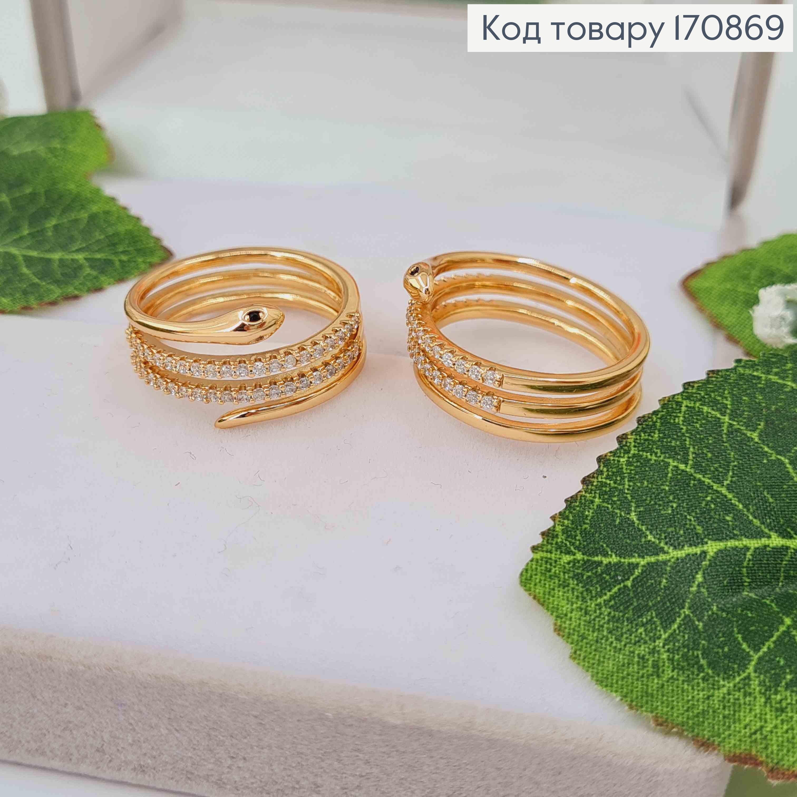 Кольцо Змейка тройная, в камнях, Xuping 18K 170869 фото 1