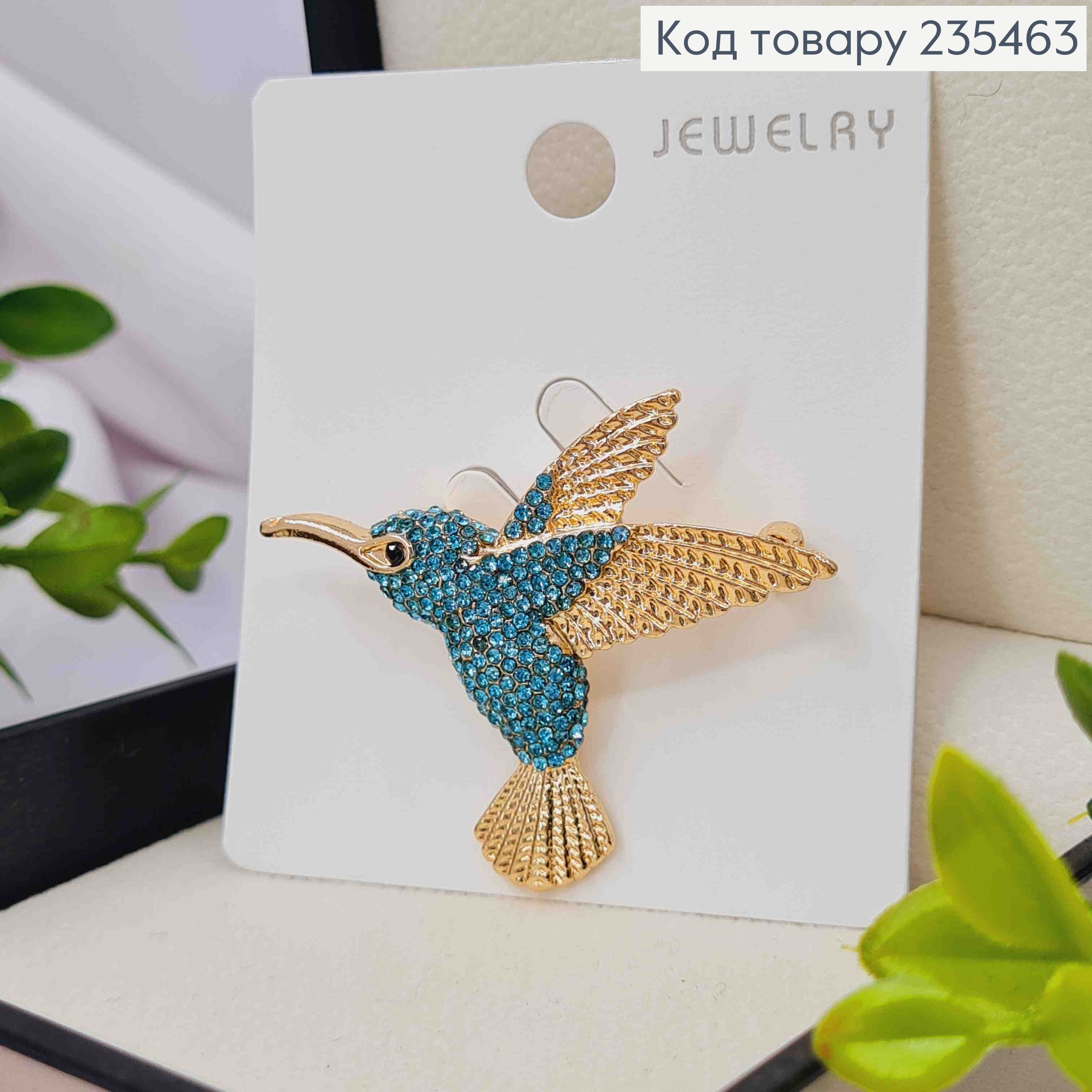 Брошь "КОЛИБРИ" украшена Голубыми камешками, 5*4,5 см, Золотого цвета 235463 фото 1