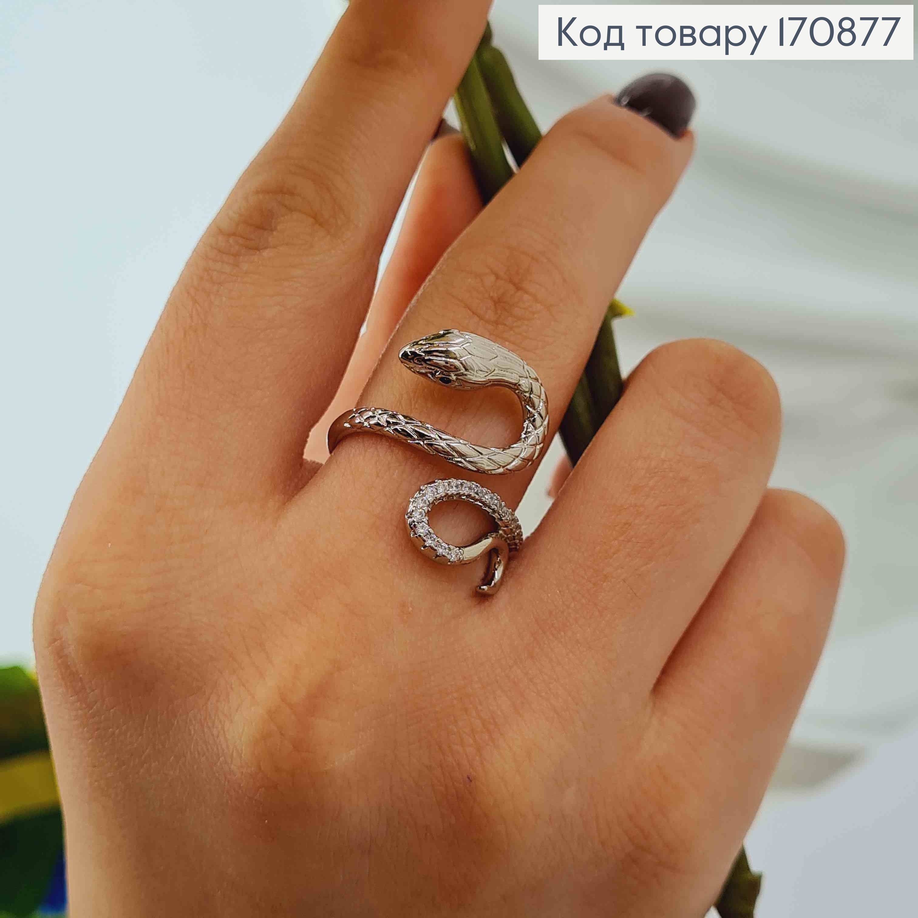 Кольцо родованное, объемная змейка с камнями, Xuping 170877 фото 1