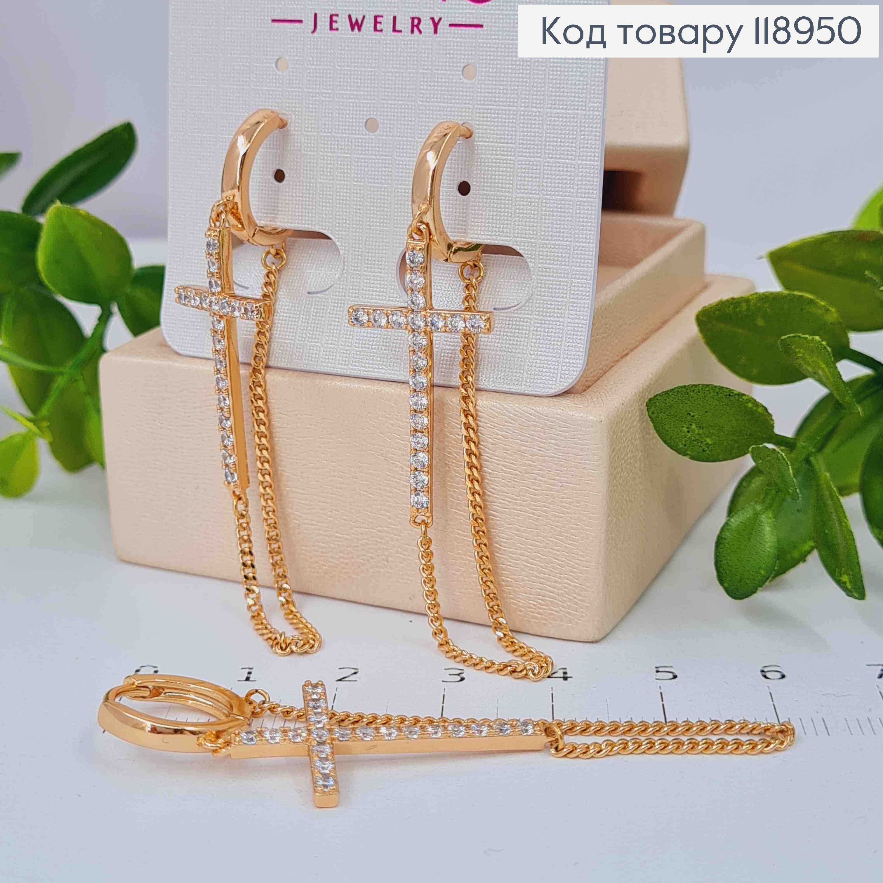 Сережки кільця з підвісним Хрестиком(2,8см) в камінцях та Ланцюжком (4,5см ), діам.1,4см, Xuping 18K 118950 фото 2