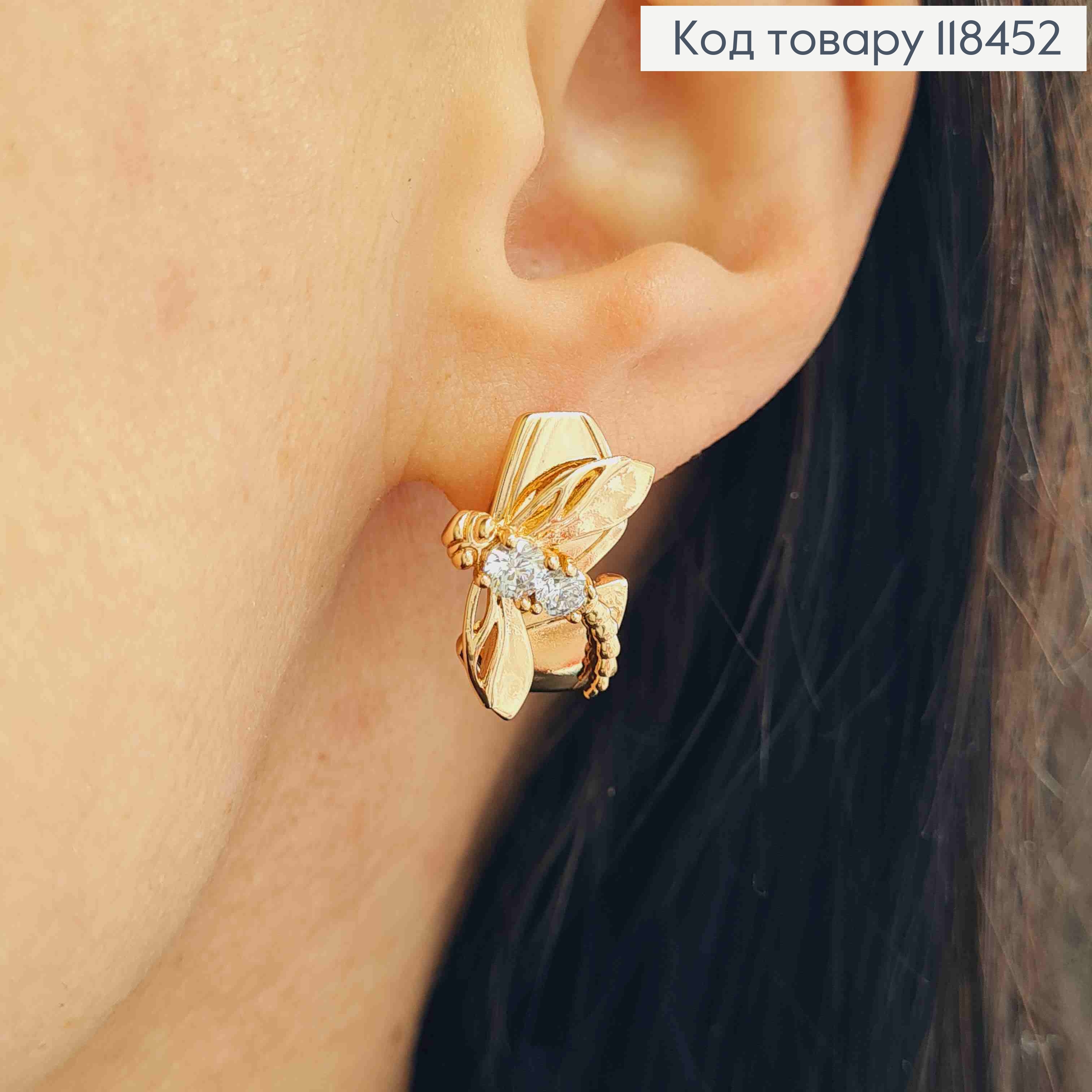 Серьги "Стрекоза" с Блестящими камнями, 1,7 см, английская застежка, XUPING 18K 118452 фото 1