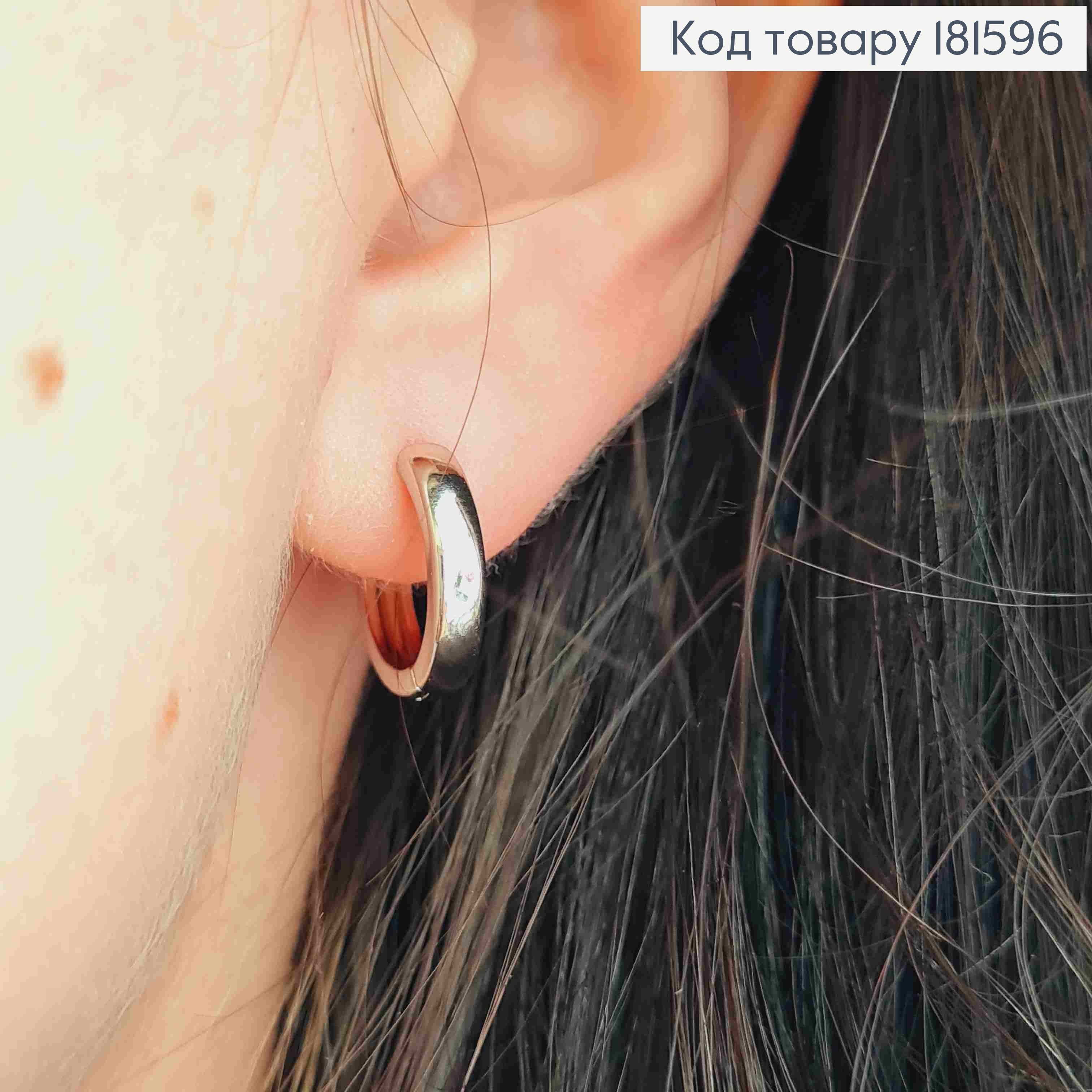 Серьги кольца классические, ширина 3мм, диаметр 1,4см, Xuping 181596 фото 1