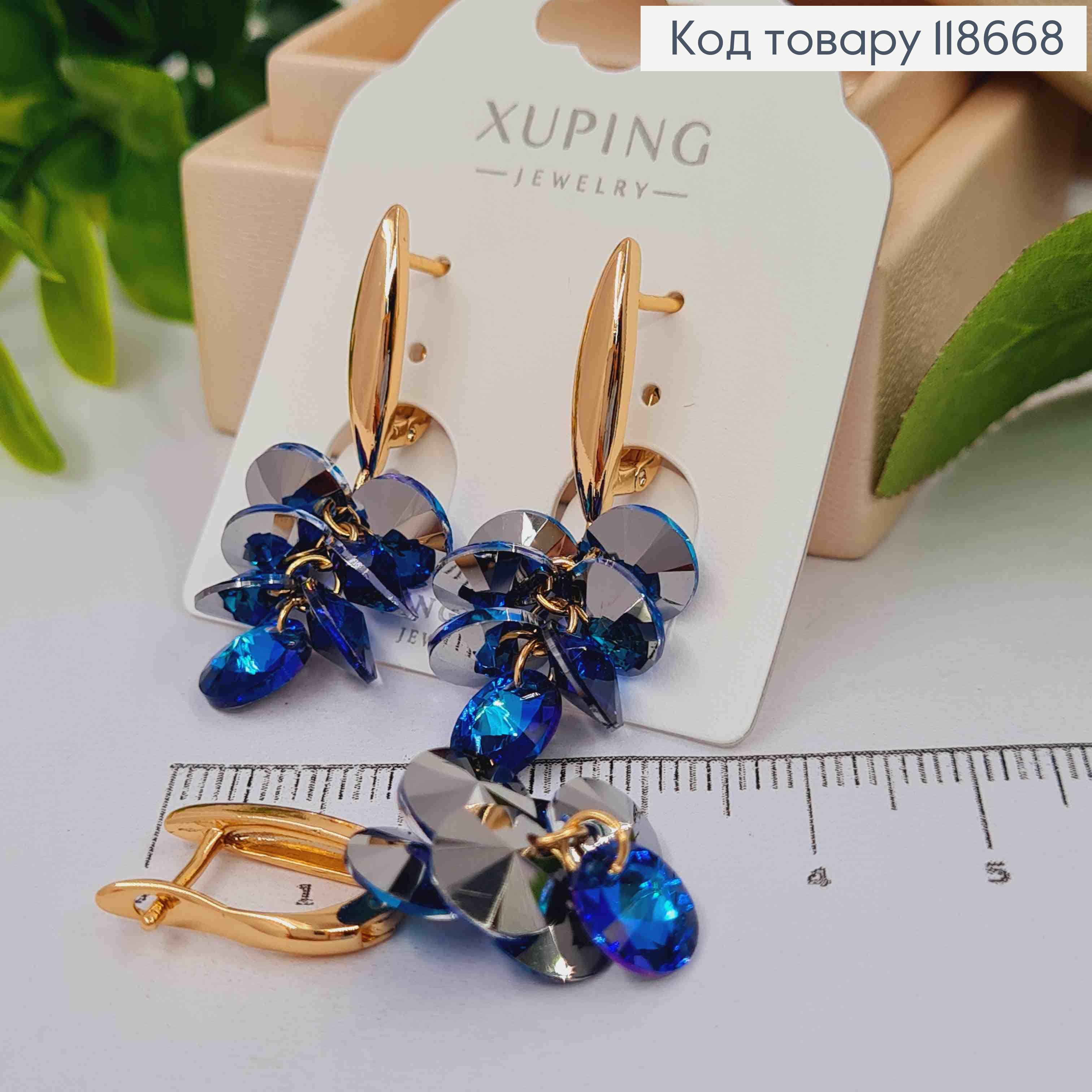 Серьги с подвесными Темно-Синими камешками Сваровски, 2+1,8см, английская застежка, Xuping 18К 118668 фото 1