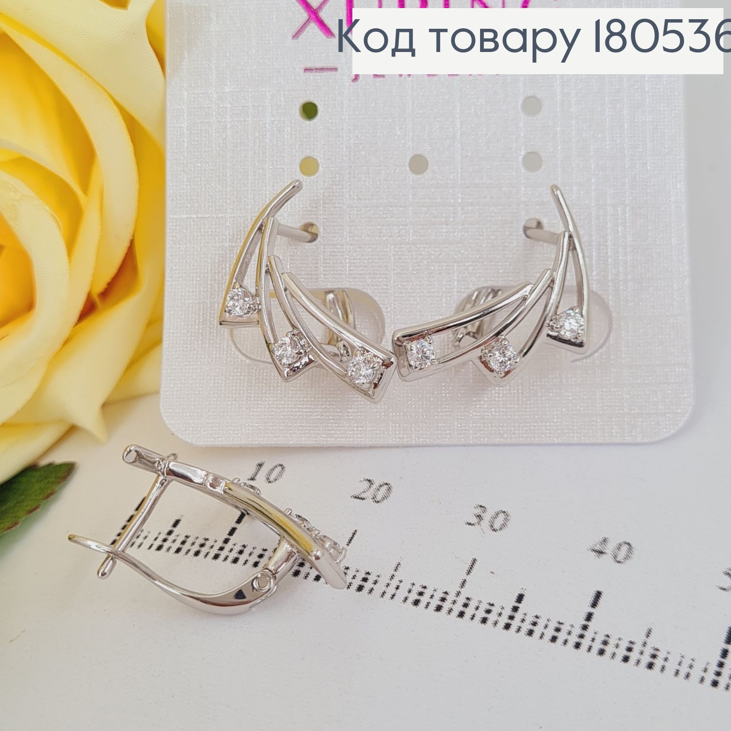 Серьги родированые Нуар, английская застежка 2,3*0,7см Xuping 180536 фото 2