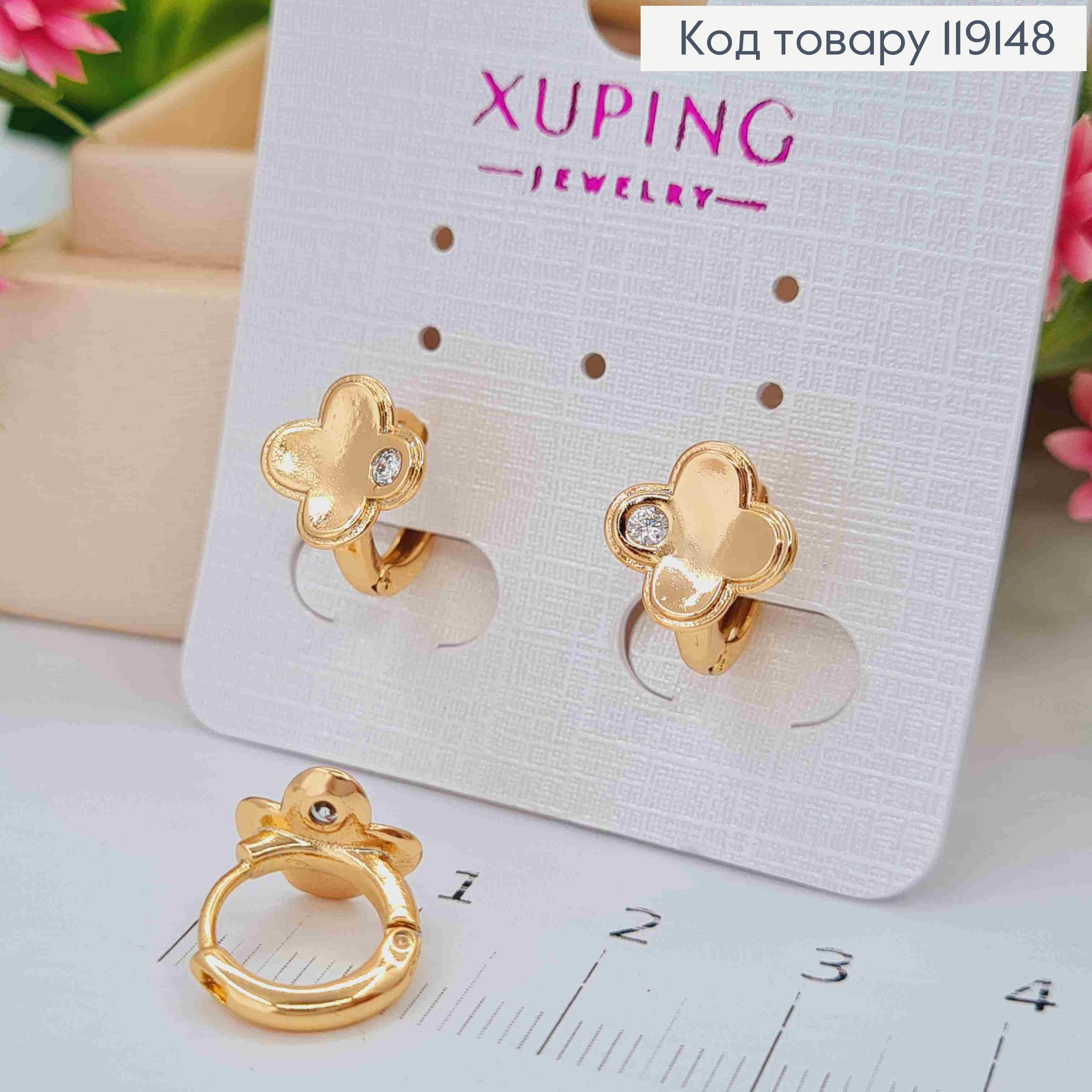 Серьги кольца, "Четырехлистник" с камешком, 1,1см, Xuping 18К 119148 фото 1