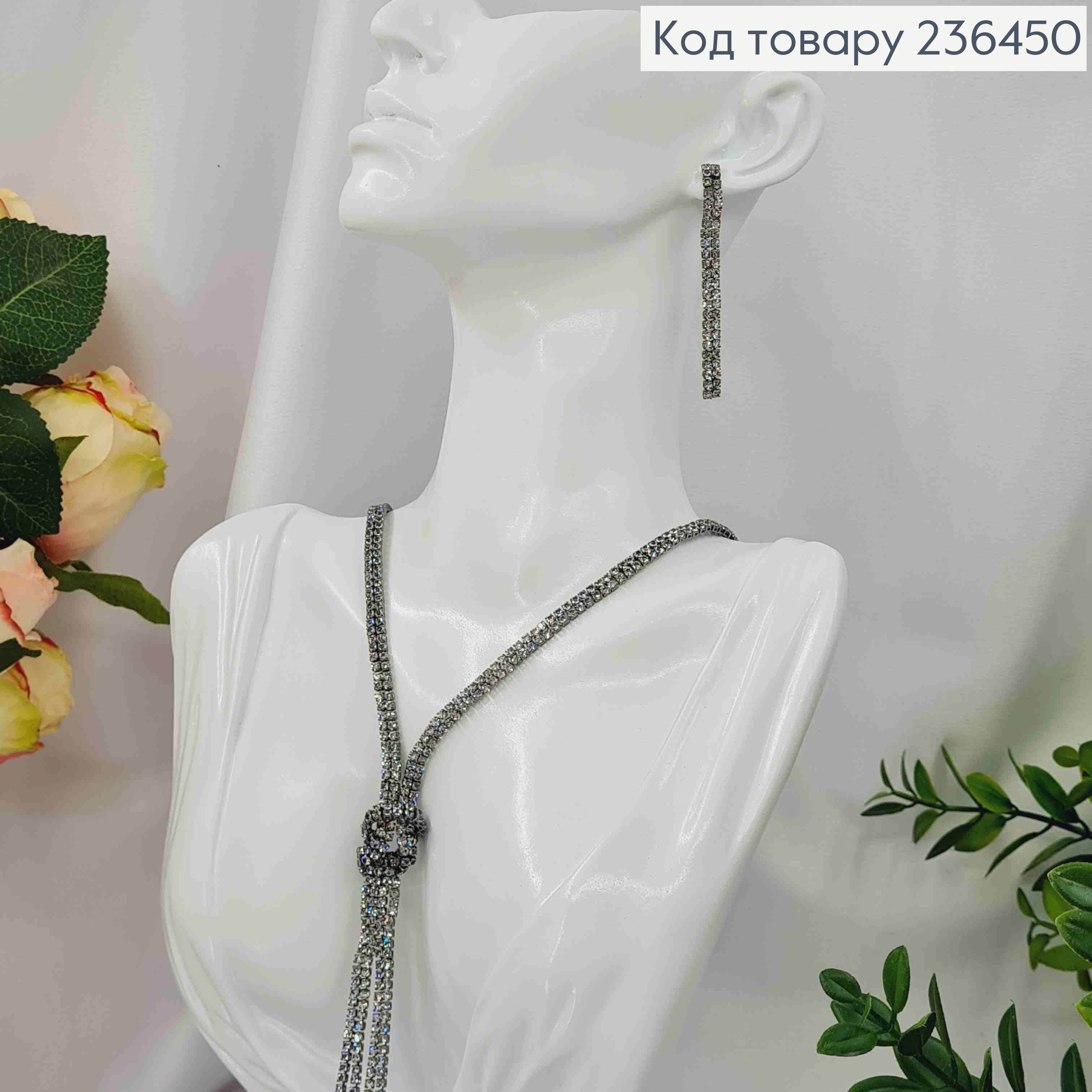 Набор: Серьги гвоздики (6см), Цепочка с удлинителем из Камешков (4+10см*25см), цвета Металлик 236450 фото 2
