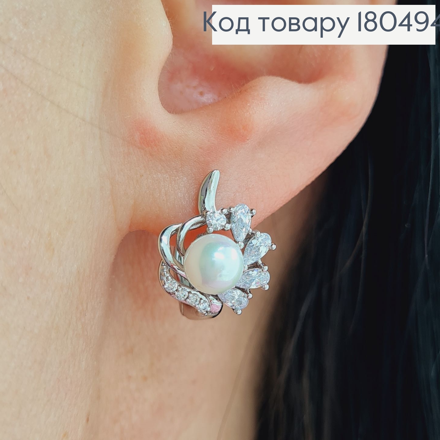Серьги родированые с жемчужинкой и камнями  Xuping  180494 фото 1