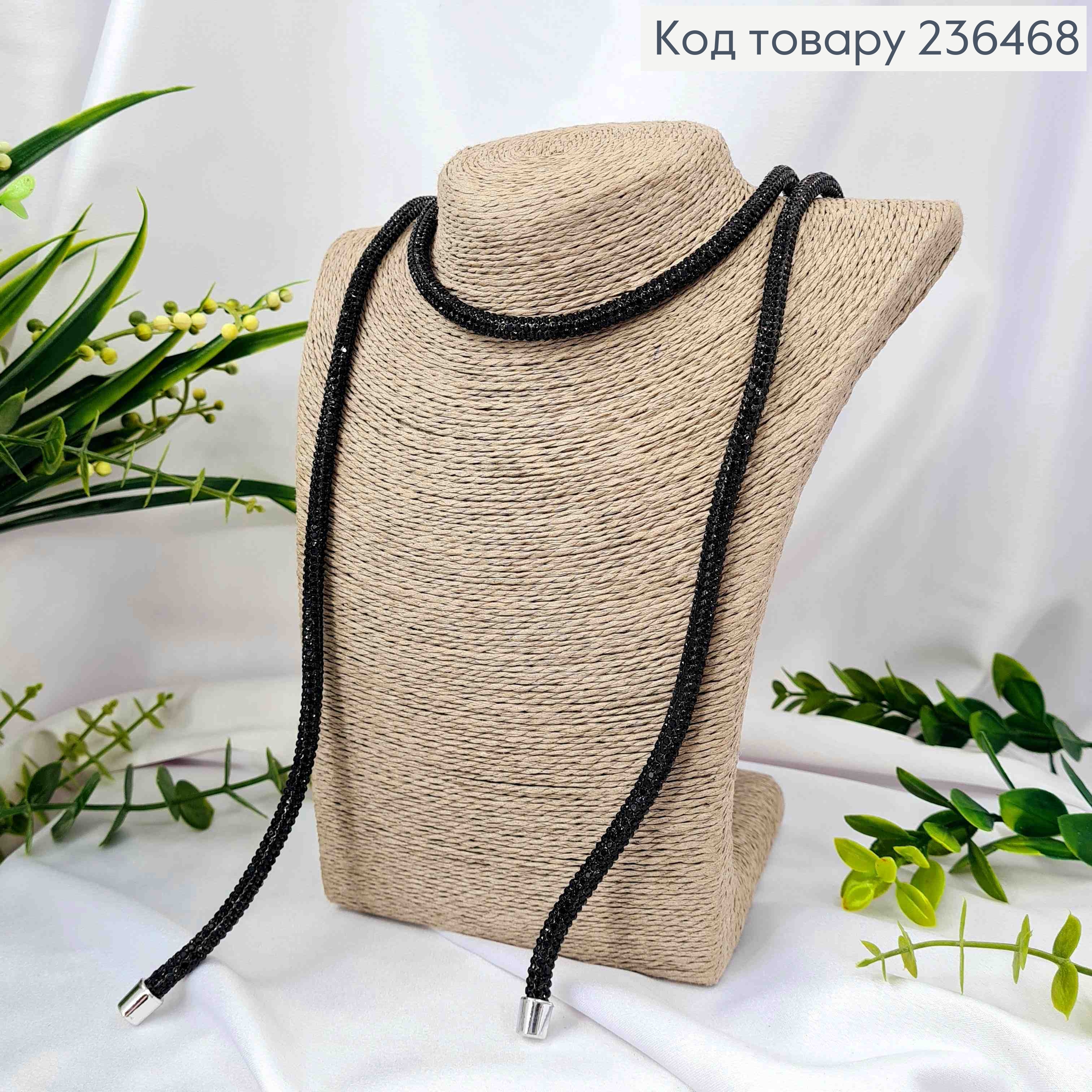 Бижутерия на шею Шнурок украшен Стразами, 119см, Черного цвета, Fashion Jewelry 236468 фото 1
