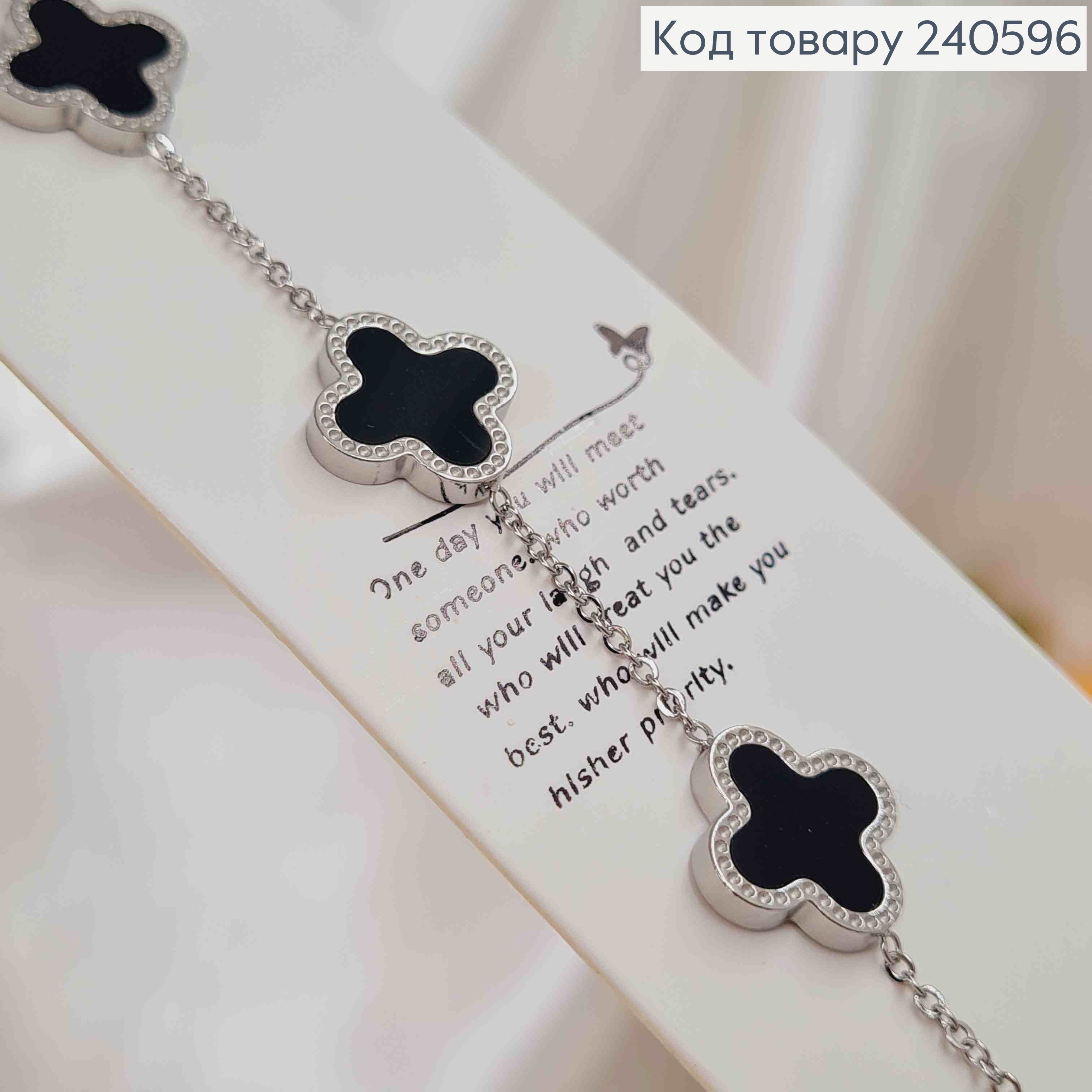 Браслет серебряного цвета "Van Cleef" с черной эмалью, 18+3см сталь Stainless Steel 240596 фото 2