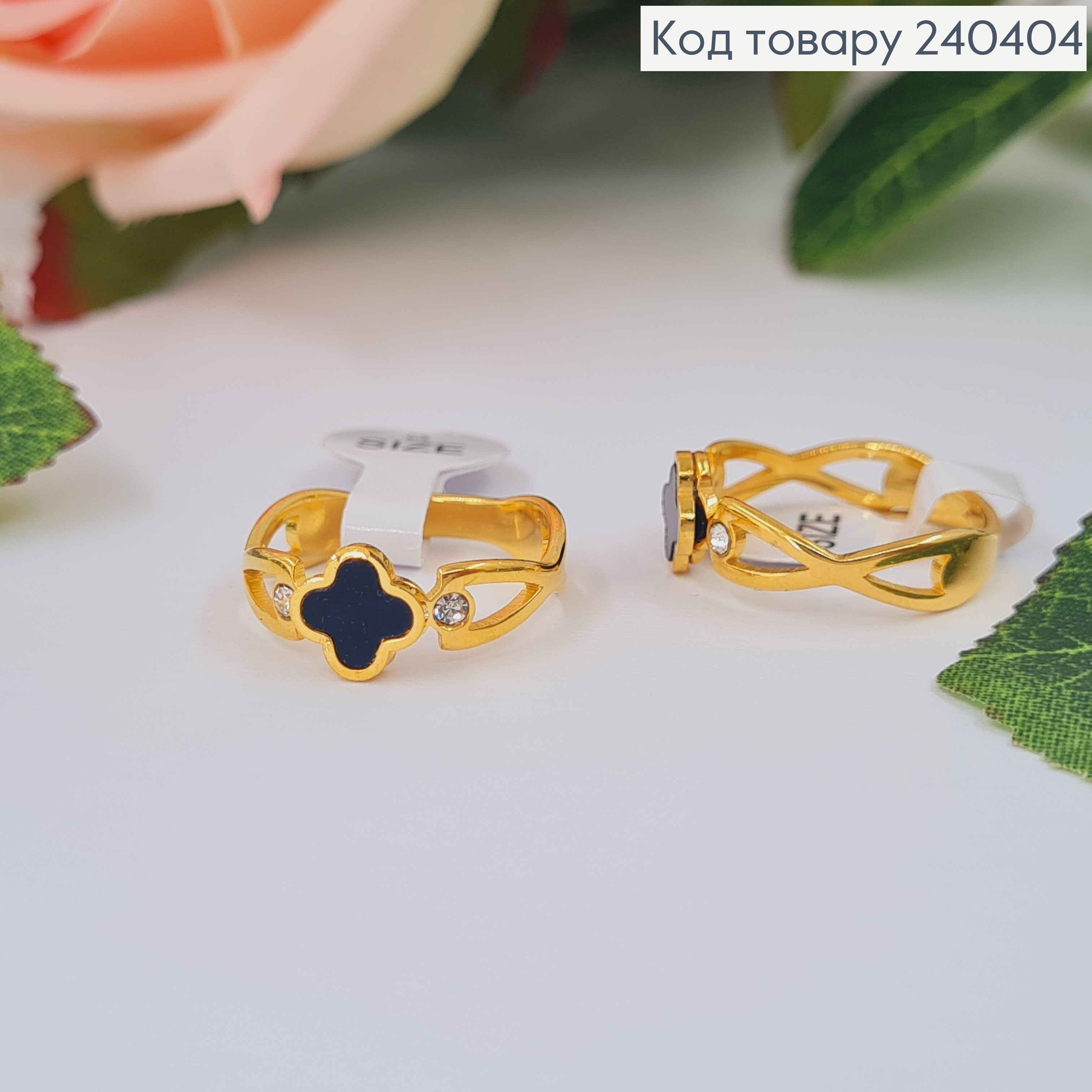 Кольцо золотого цвета, четырехлистник с черной эмалью, "Van Cleef", сталь Stainless Steel 240404 фото 1