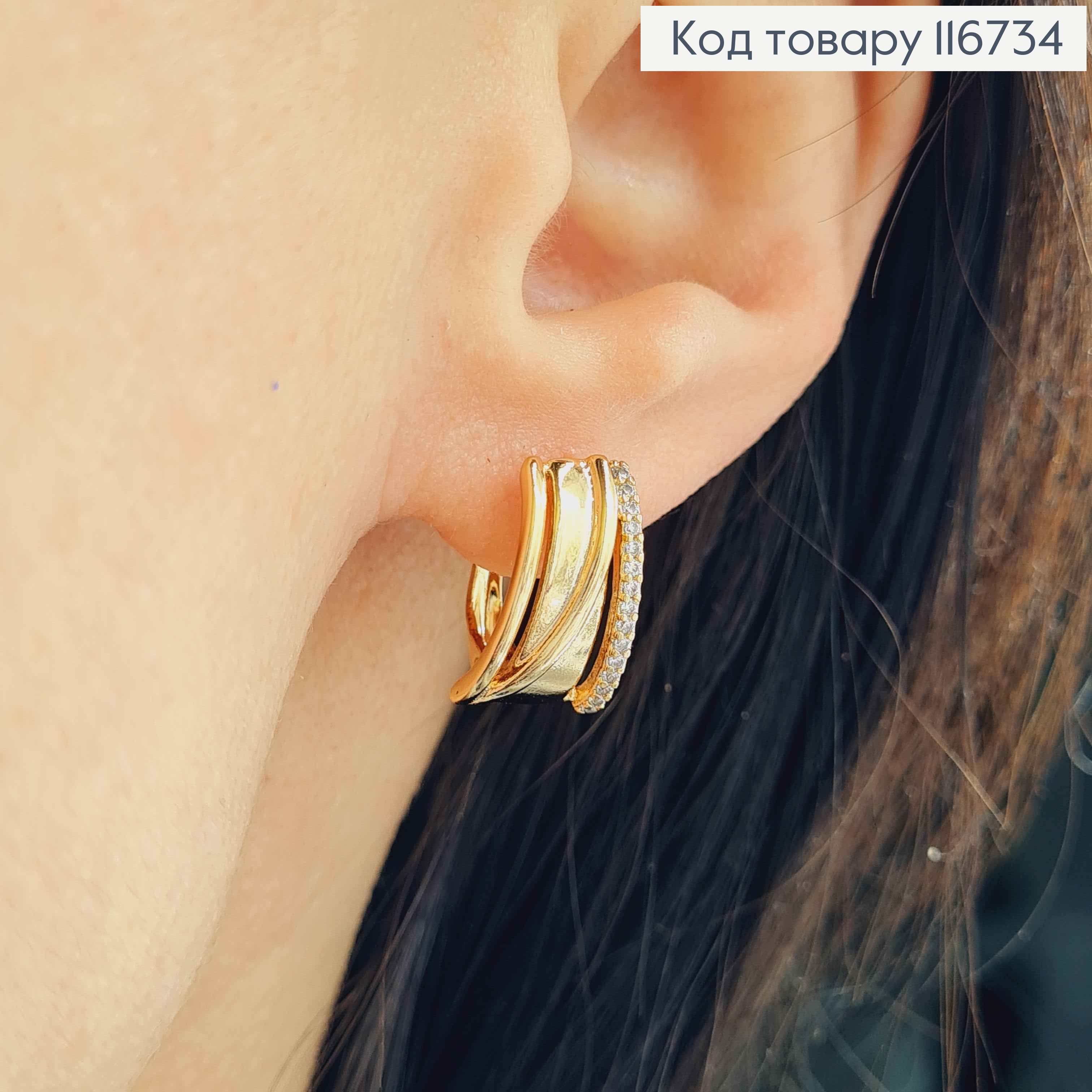 Серьги пластинки, "Крючки" с линиечкой камней, 1,5см, англ.зам. Xuping 18К 116734 фото 1