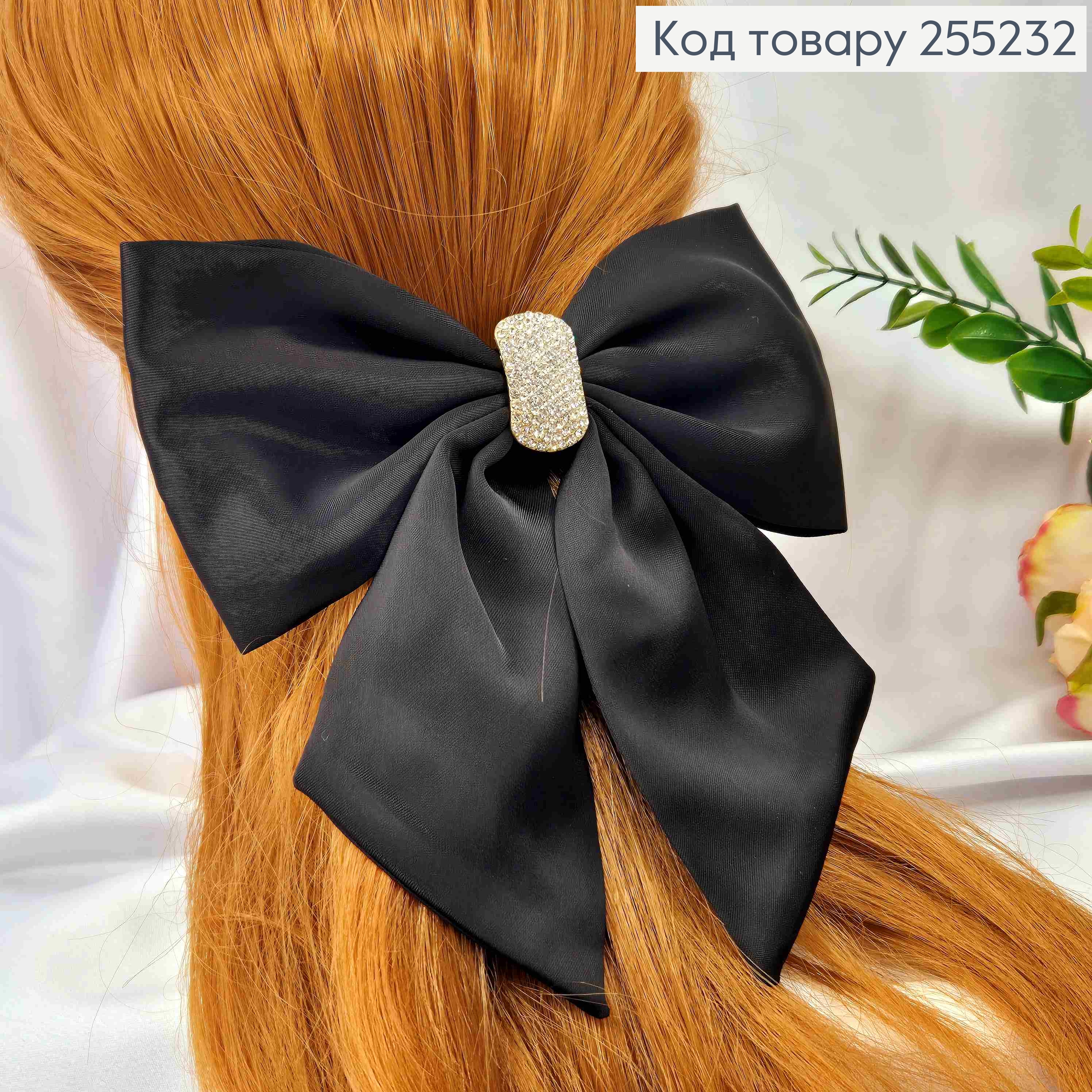Бант с камешками, ЧЕРНЫЙ, атласный, на заколке автоматик, размер 16*16см. 255232 фото 1