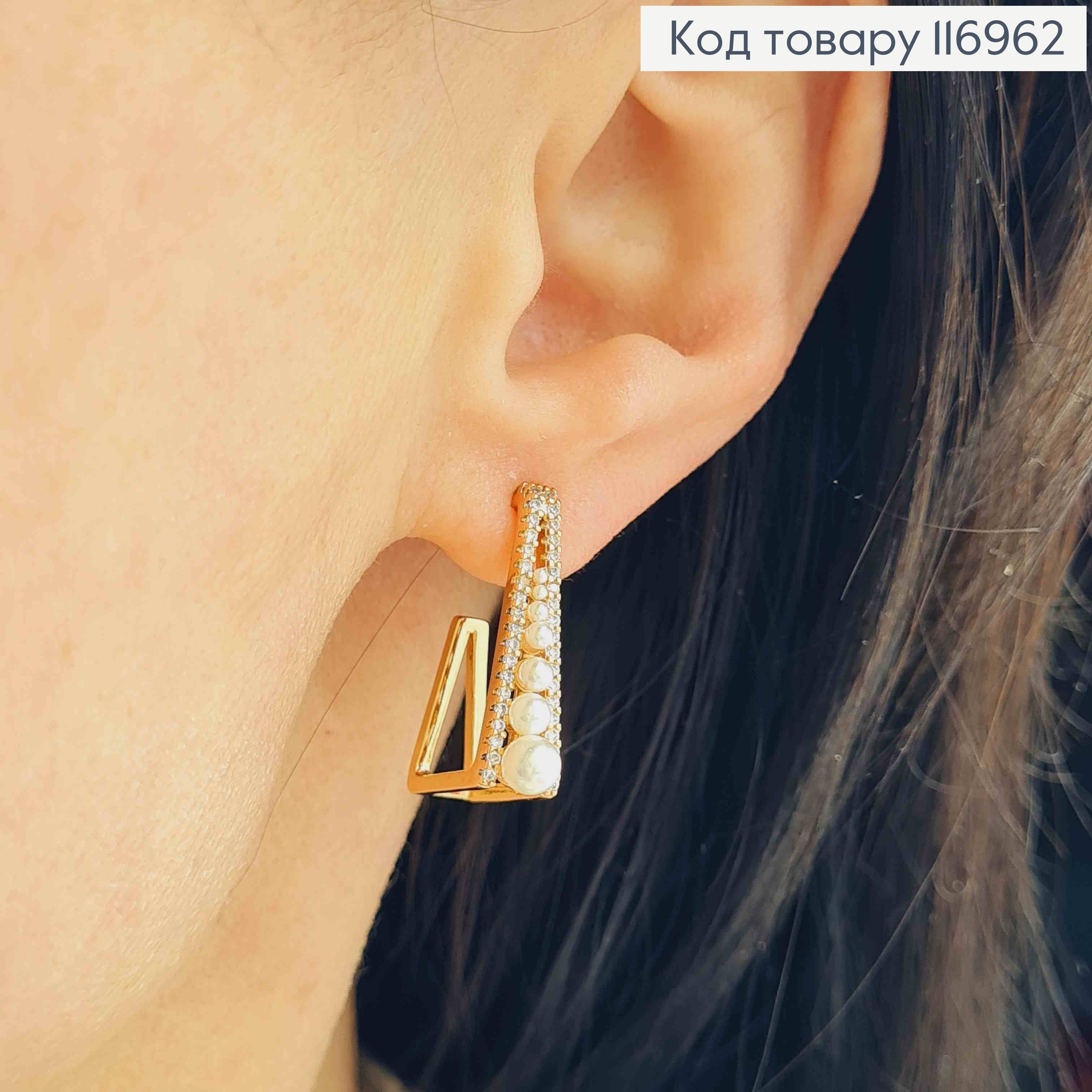 Серьги гвоздики, с жемчужинами разного размера и двумя линиями камней, 2,3см, Xuping 18K 116962 фото 2