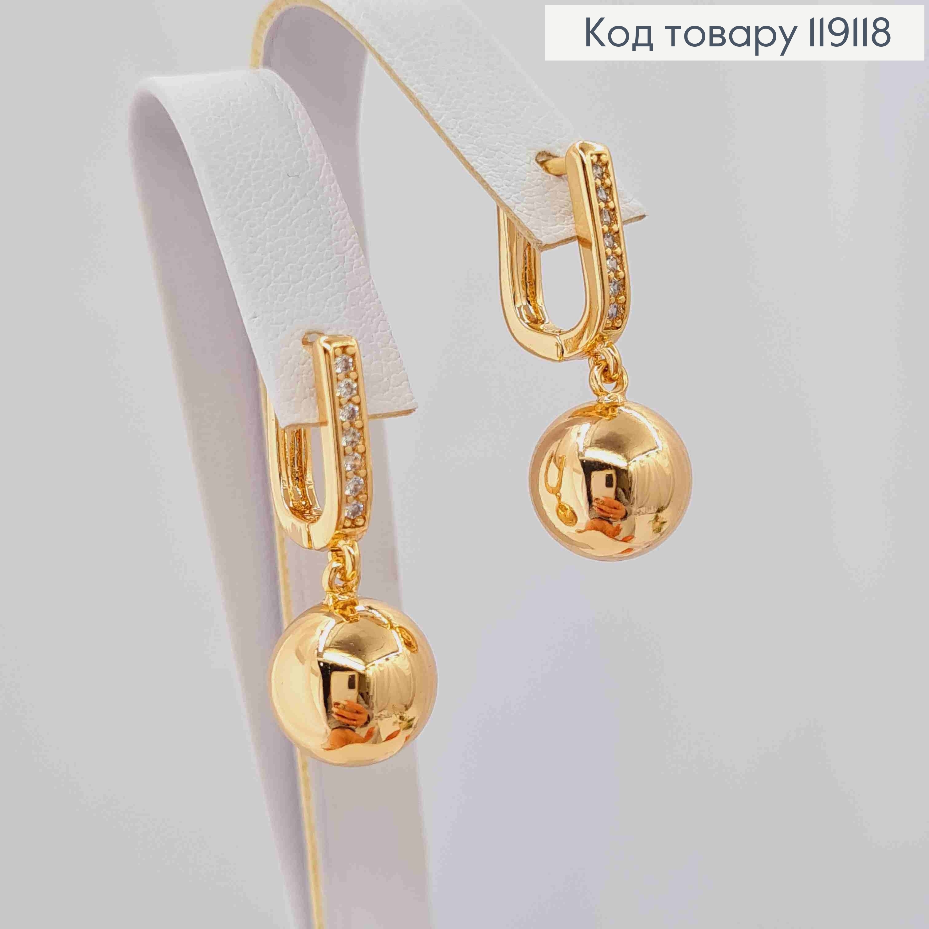 Сережки прикрашені камінцями з підвісною Кулькою,  1,5+1см, англійська застібка, XUPING 18K 119118 фото 1
