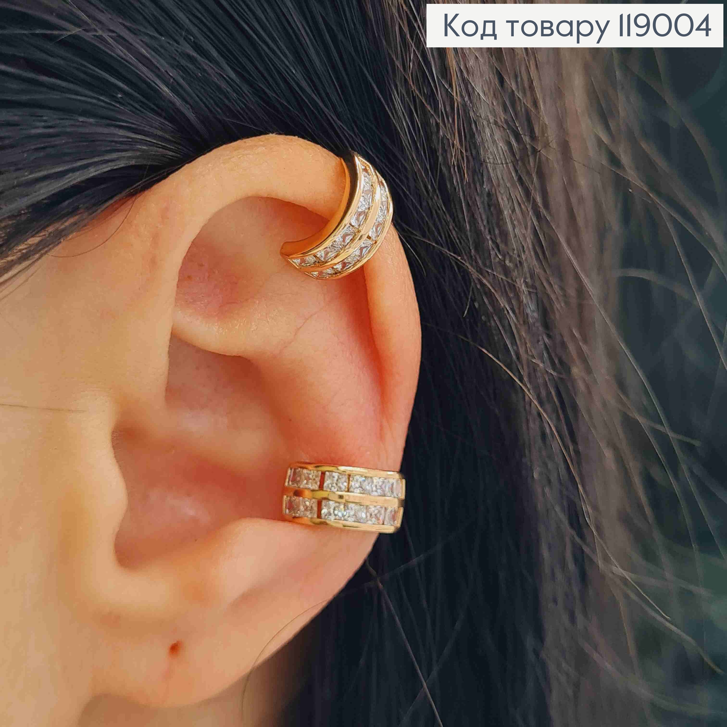 Серьги кафы на хрящик уха украшены Блестящими камешками в два ряда, ширина 0,6см, XUPING 18K 119004 фото 1