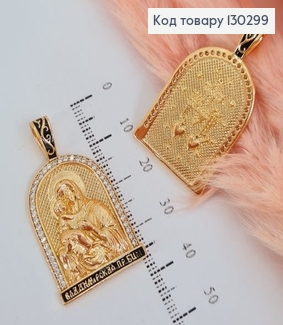 ¶Иконка Божья Матерь "Владимирская" 2*2,8см с камешками Xuping 130299 фото