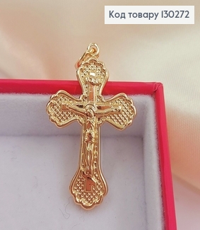 Крестик с распятием 3 х2 см медзолото Xuping 18K 130272 фото