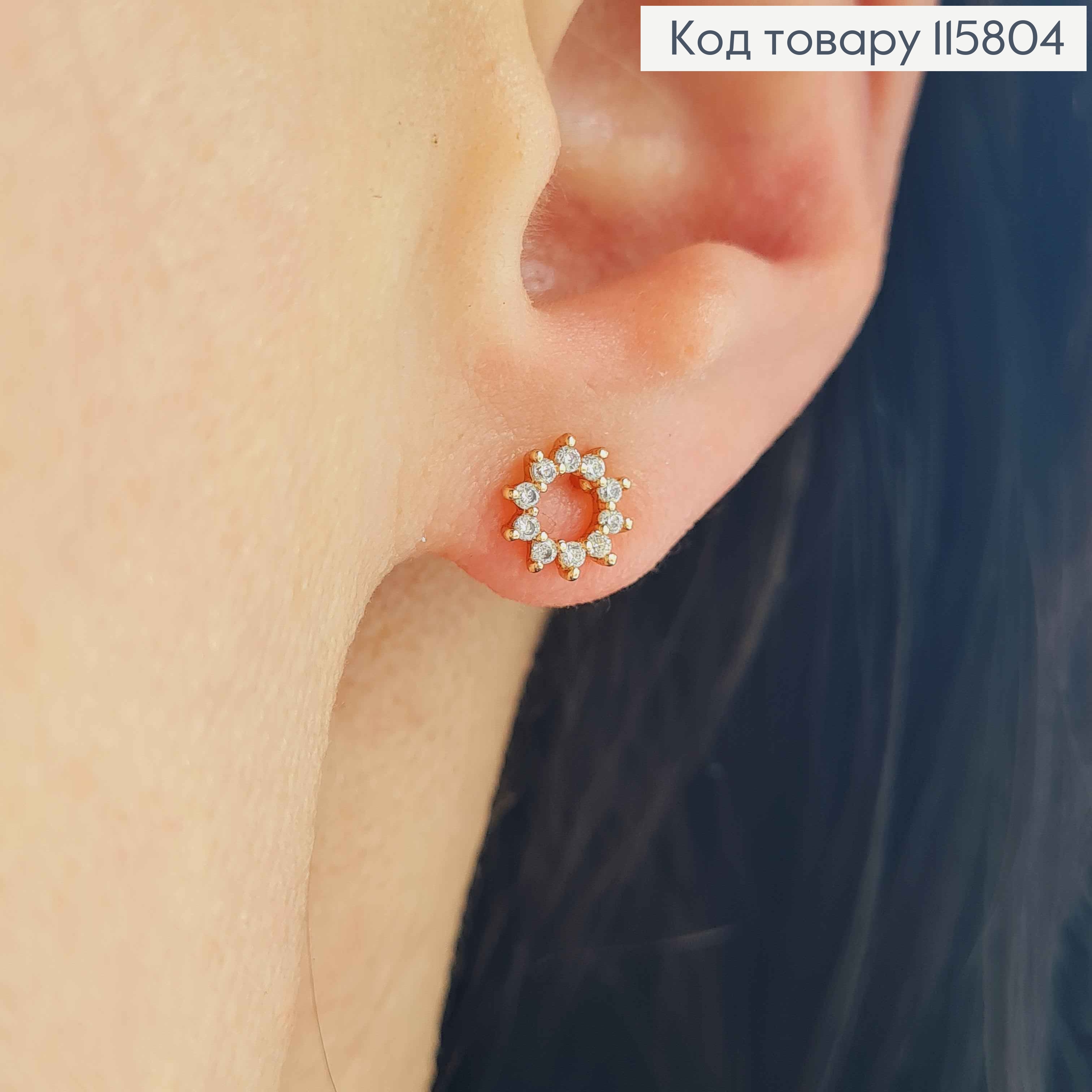 Сережки гвоздики, Сонечко в камінчиках, 1см, Xuping 18K 115804 фото 1