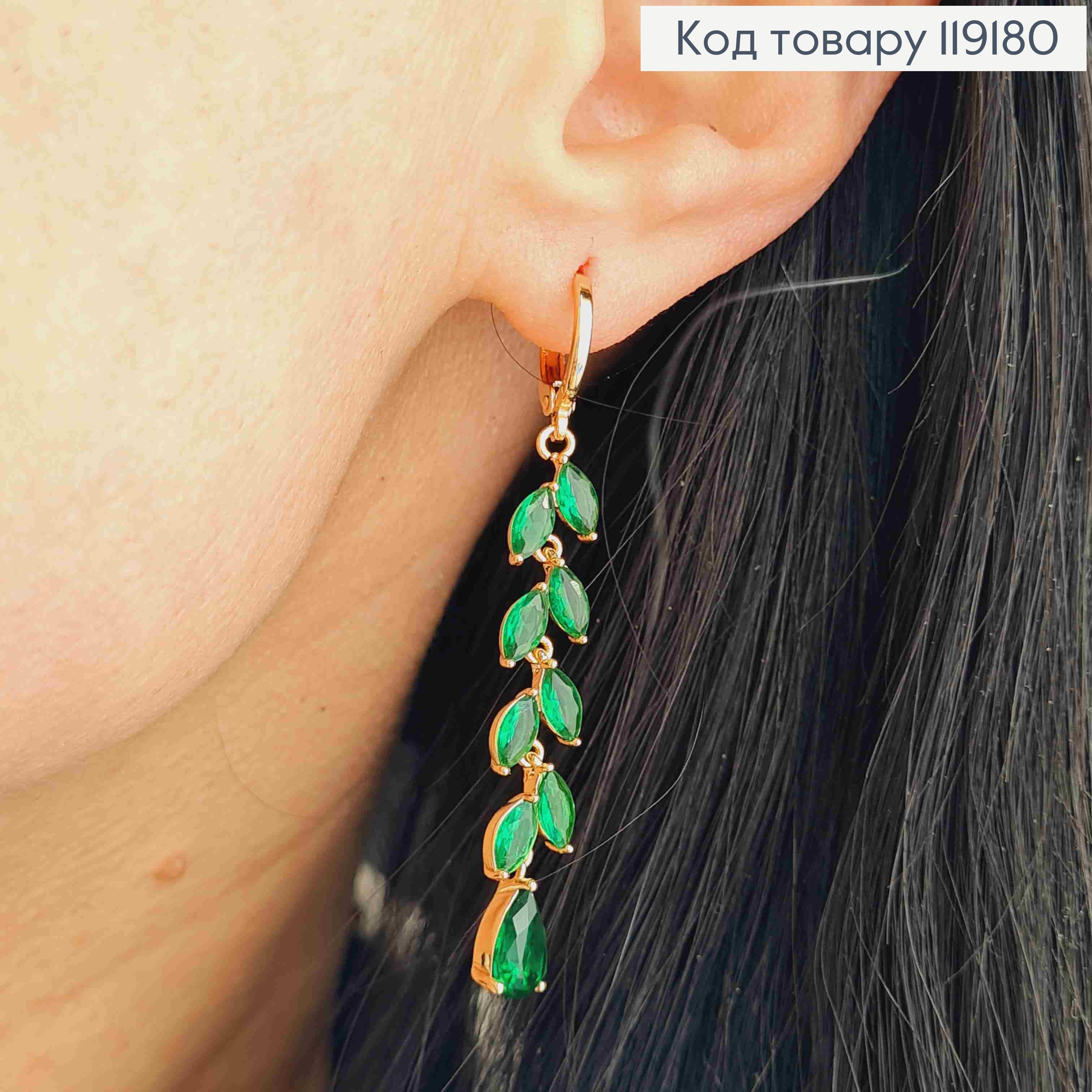 Серьги кольца (1,1см) с подвеской Веточка из Зеленых камешков (4,1см), Xuping 18K 119180 фото 2