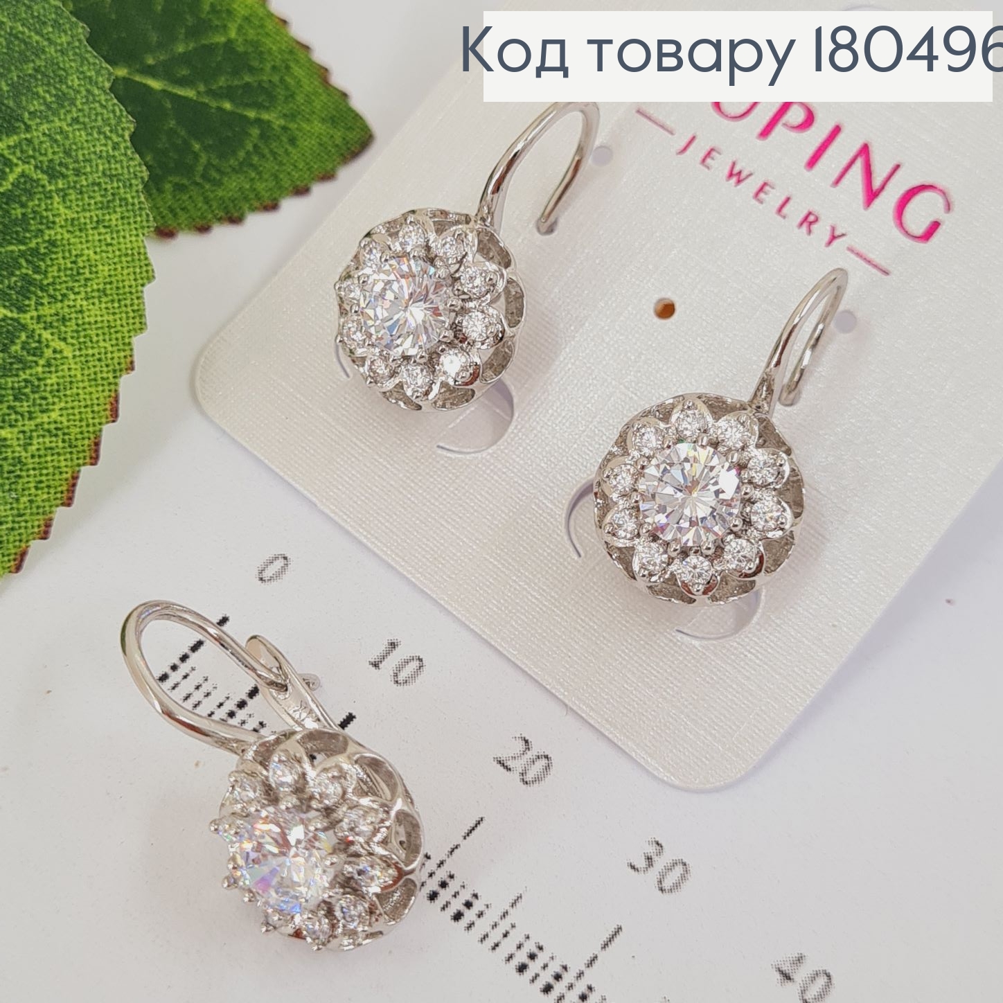 СЕрьги родированные 2,5*1,,4см Цветочек с камнями  Xuping   180496 фото 3
