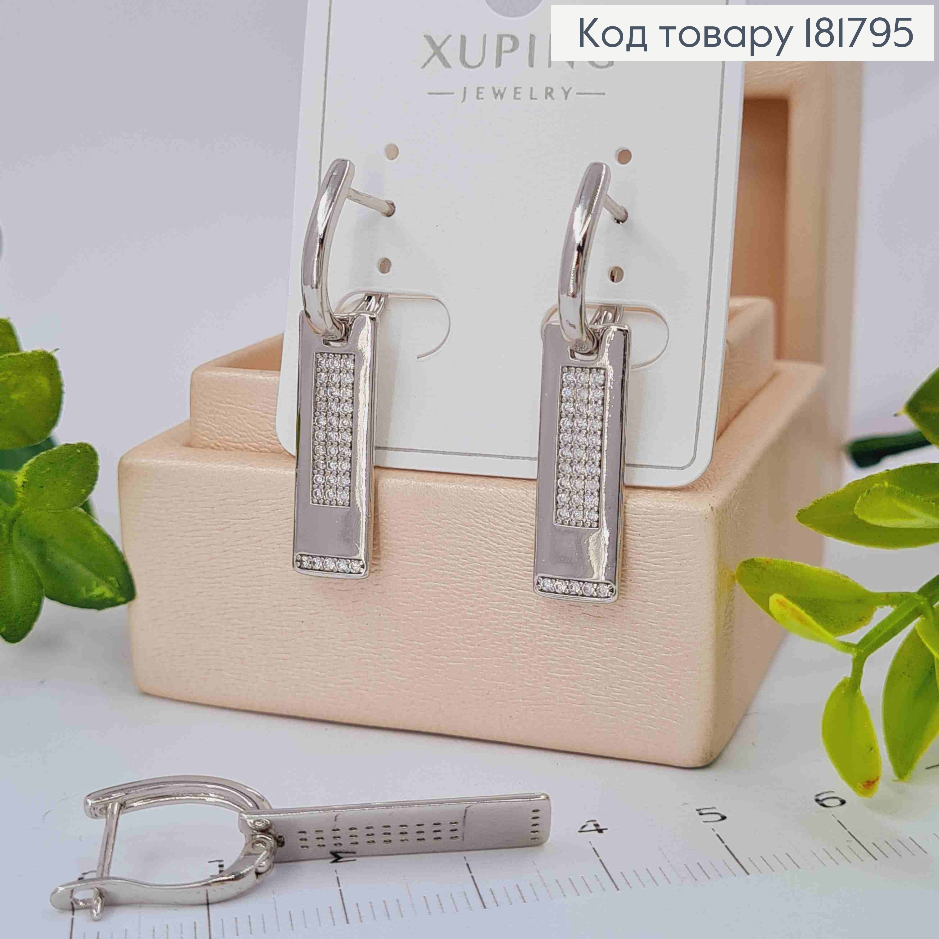 Серьги родованные с подвижной прямоугольной подвеской в камешках, 1,5+2,3см, англ. застежка, Xuping 181795 фото 2