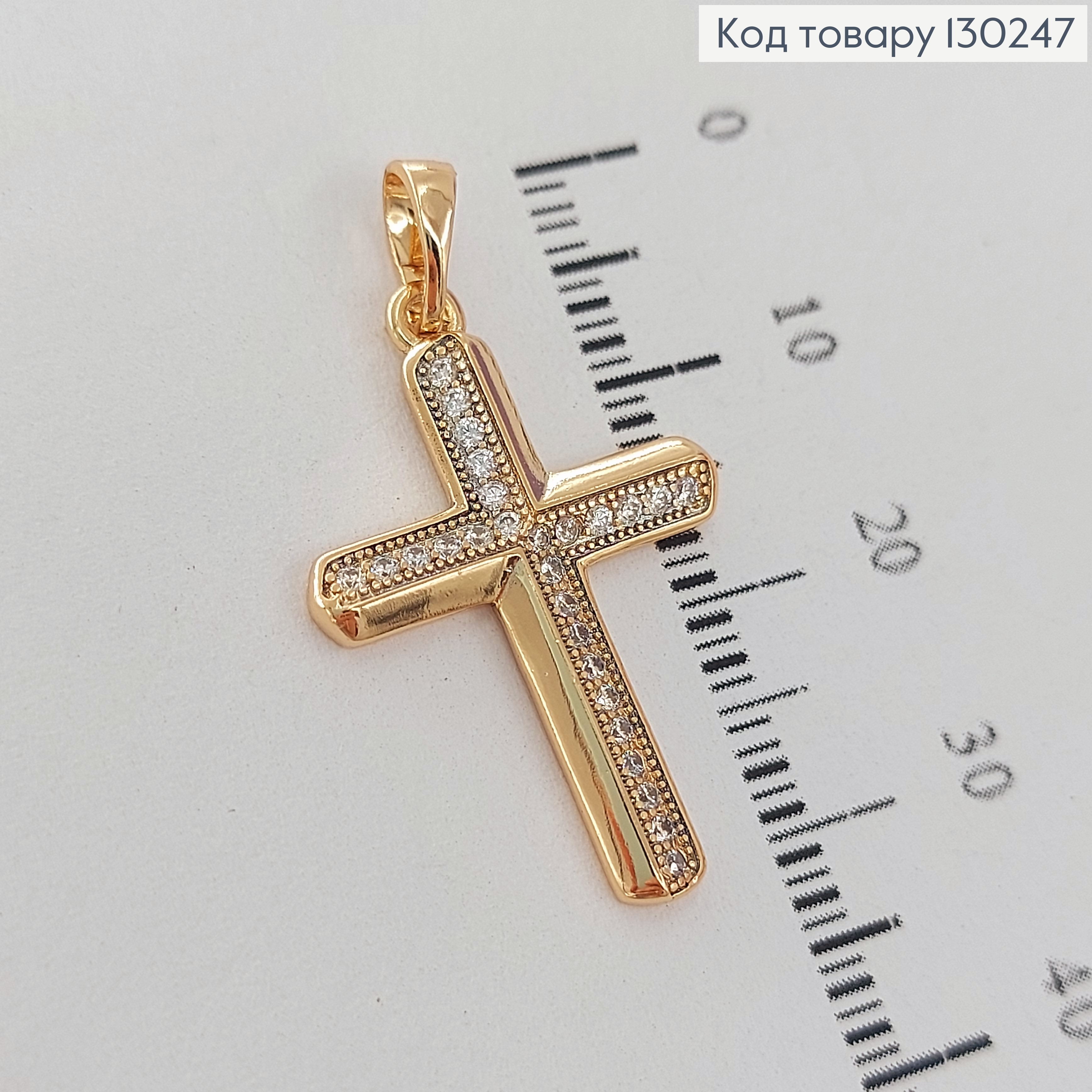 Крестик  1,8х2,5см  с камнями медзолото Xuping 18K 130247 фото 2