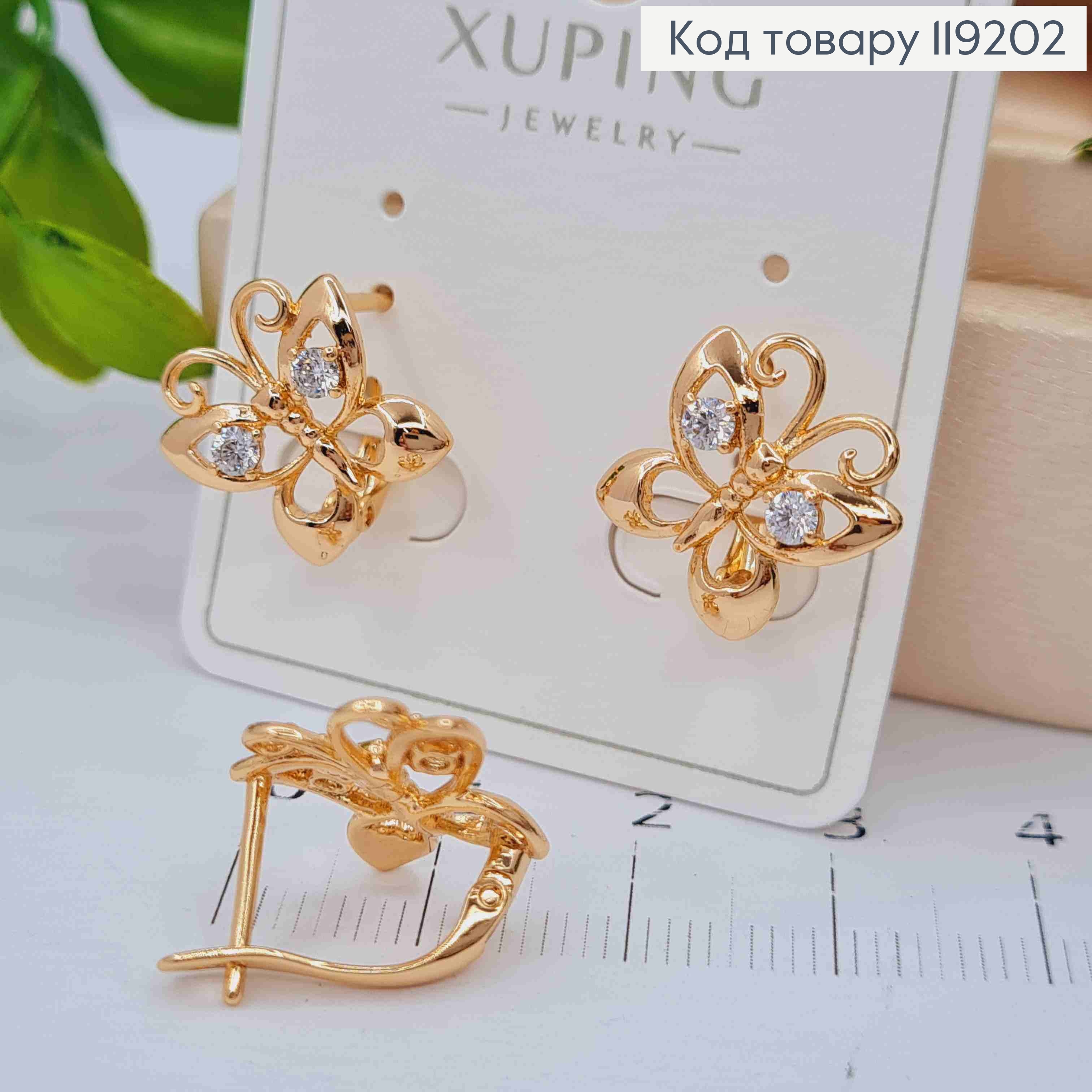 Серьги "Бабочки" украшены Блестящими камешками, 1,5см, английская застежка, Xuping 18K 119202 фото 3
