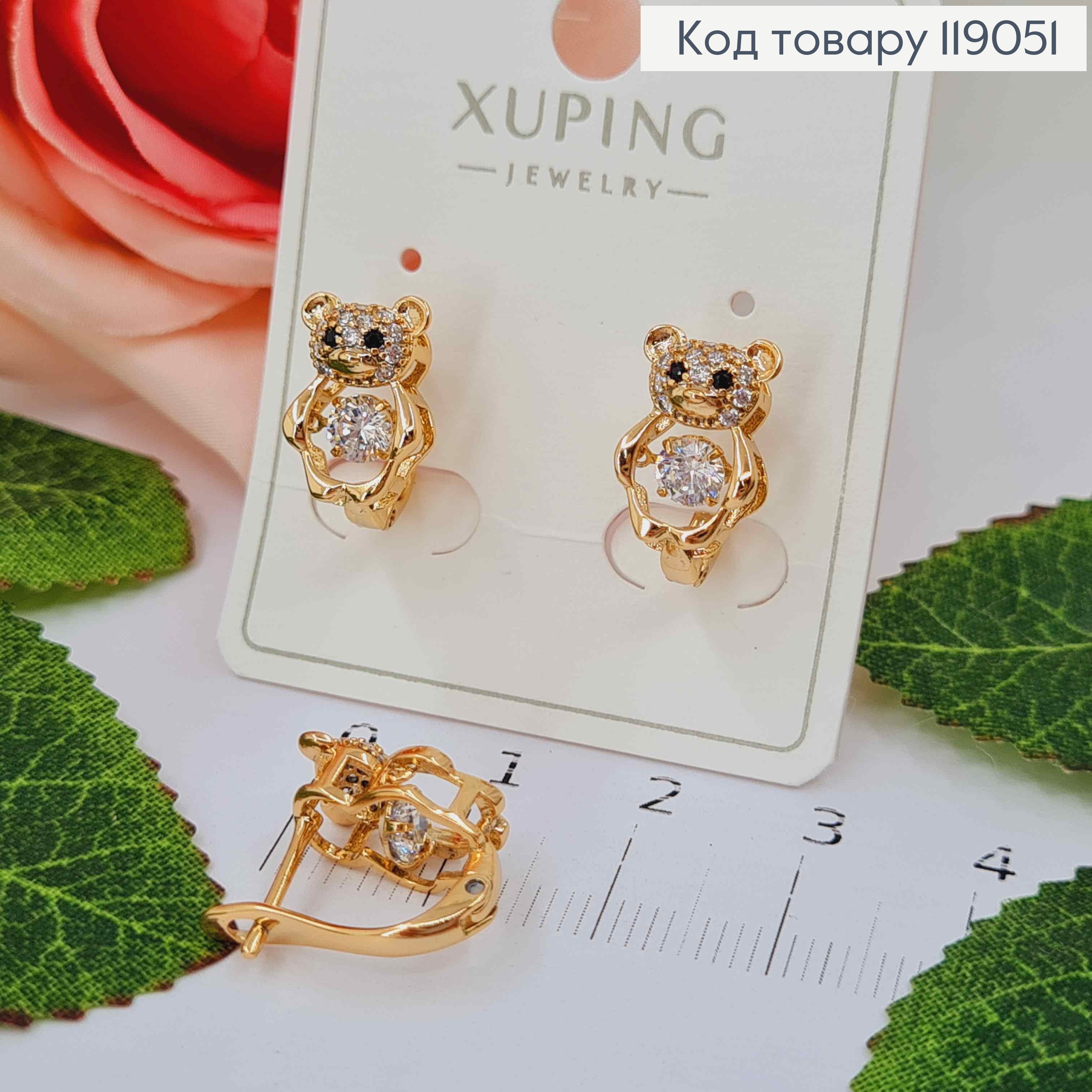 Сережки "Ведмежата" з рухливими камінцями, 1,4см. англ. заст., Xuping 18К 119051 фото 2