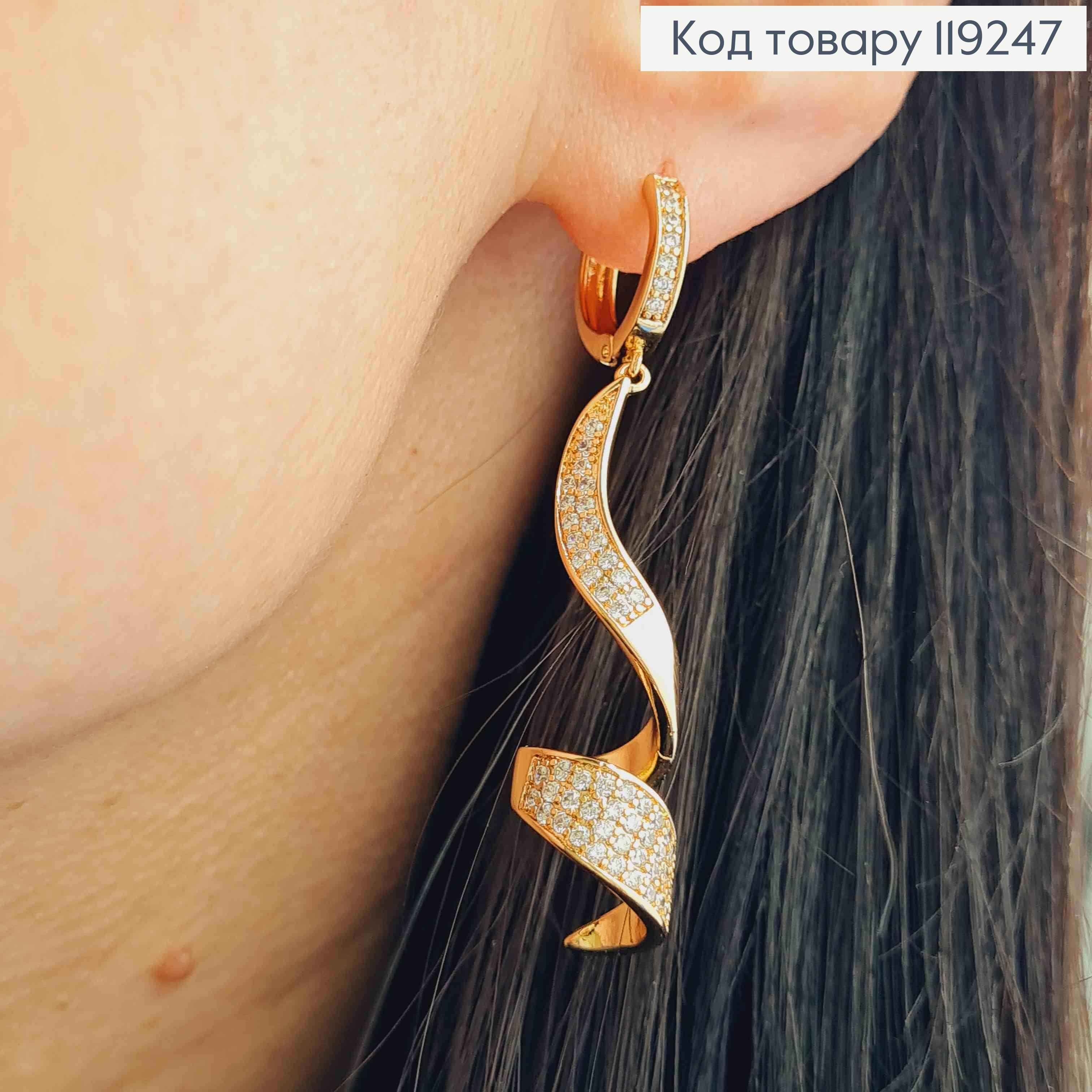 Серьги кольца с подвеской в Блестящем камне (3,8см), диаметр 1,3см, Xuping 18K 119247 фото 1