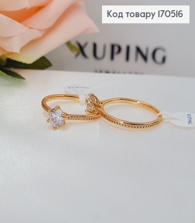 Кольцо с одним камнем 0,5см  Xuping 18K 170516 фото