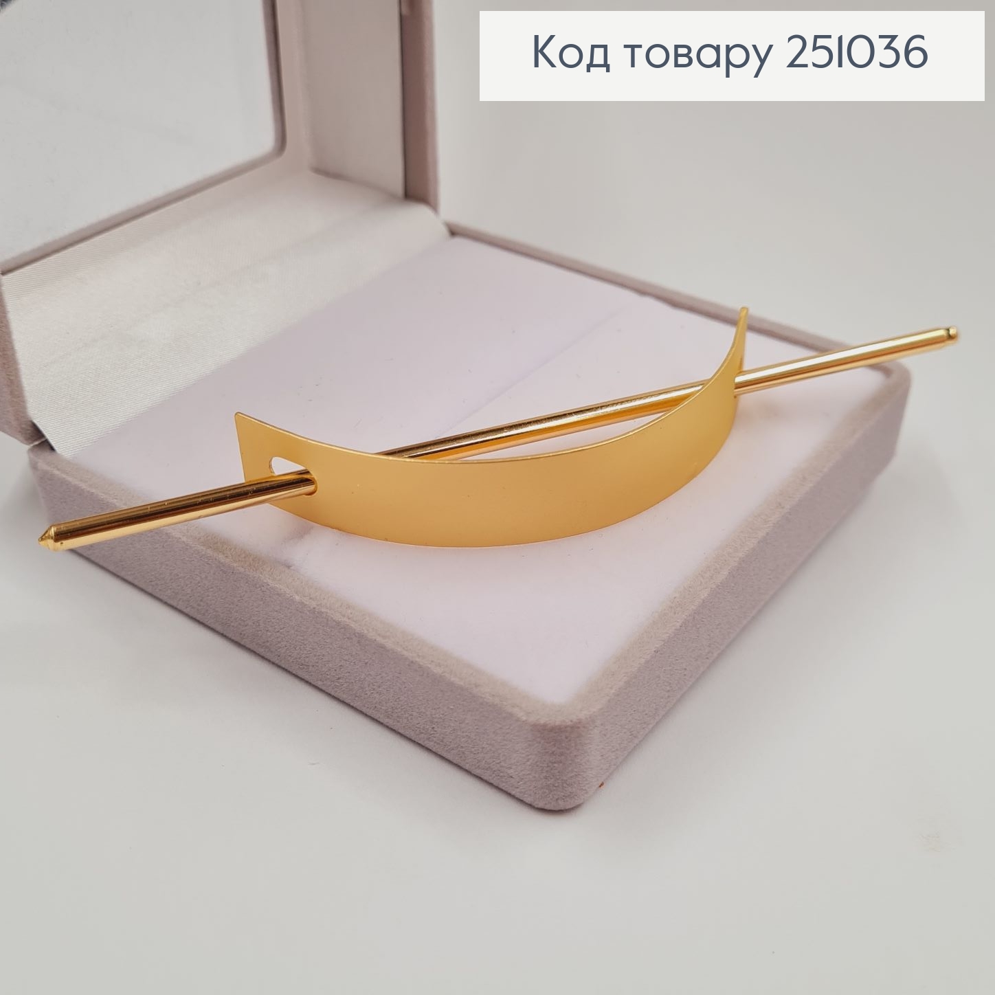 Дуга металл с заколкой для волос золотого цвета 251036 фото 3