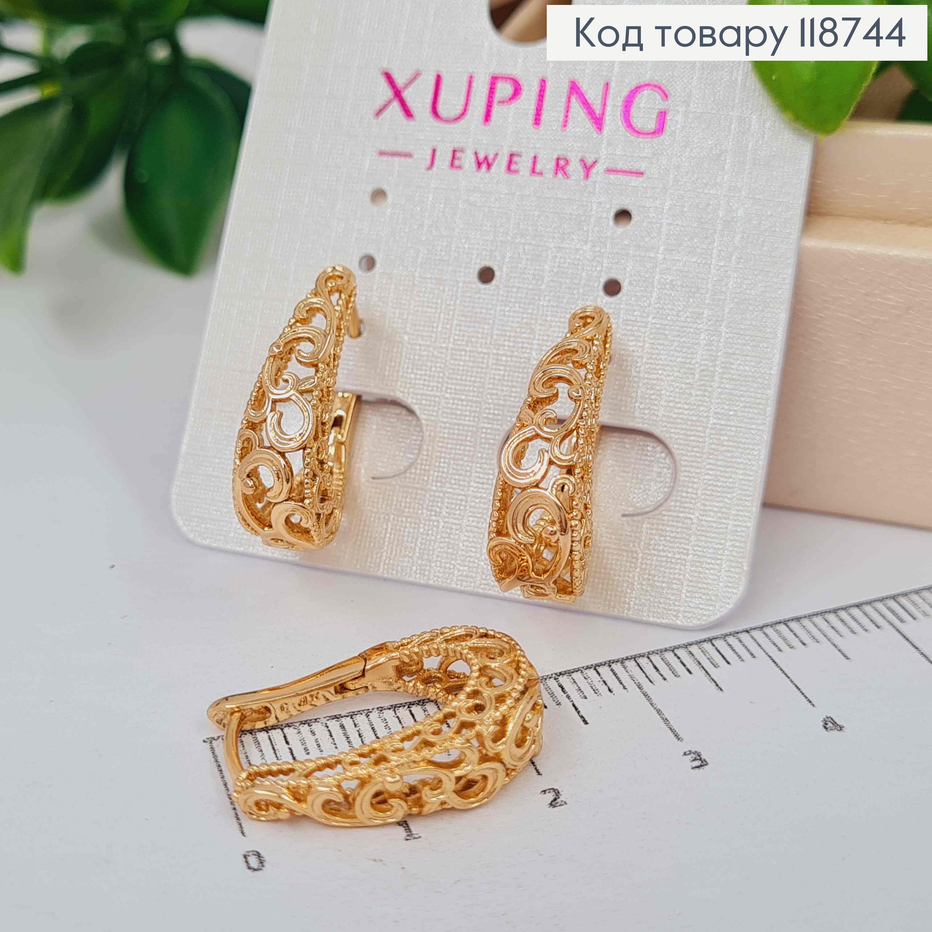 Сережки "Овальні" Ажурні, 2,1см, застібка кільця, Xuping 18K 118744 фото 1