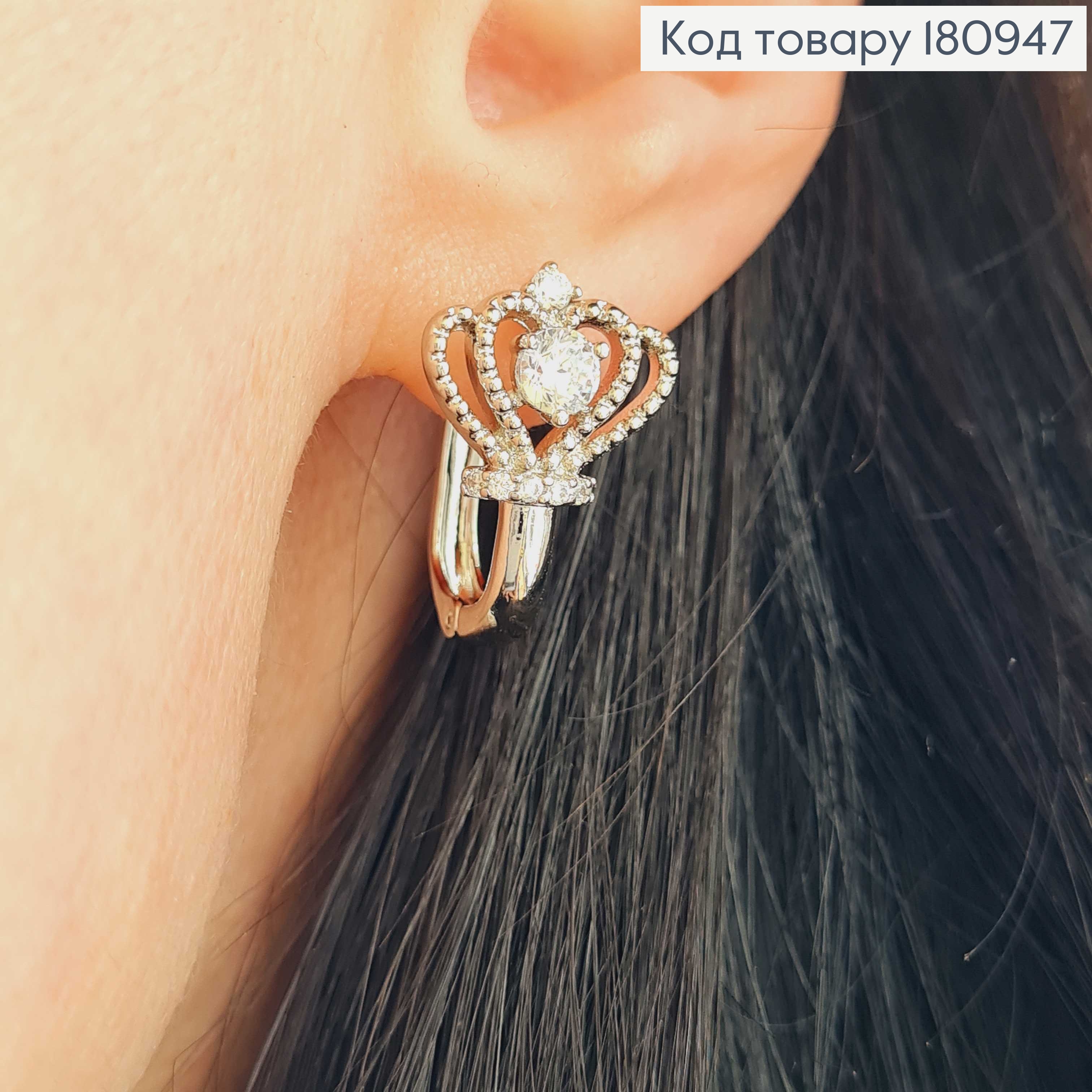 Сережки родованные, корона в камнях, англ. зам. 1.5см Xuping 180947 фото 3