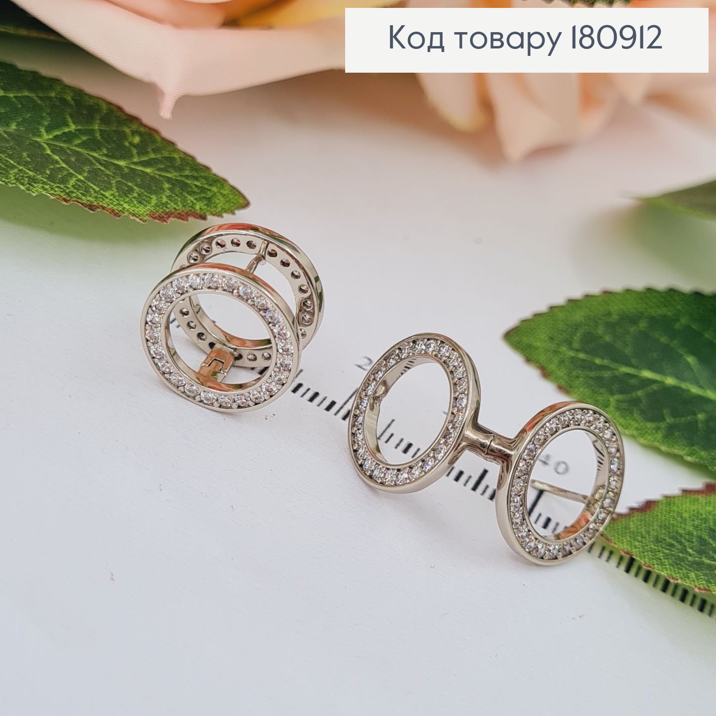 Сережки родированые кольца Двойные в камнях, 1,5*1,5см, Xuping 180912 фото 1