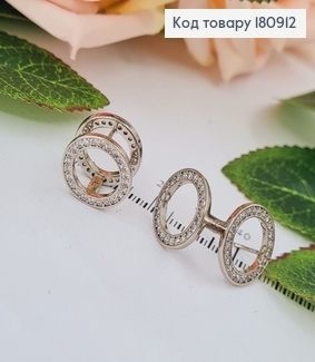 Сережки родированые кольца Двойные в камнях, 1,5*1,5см, Xuping 180912 фото