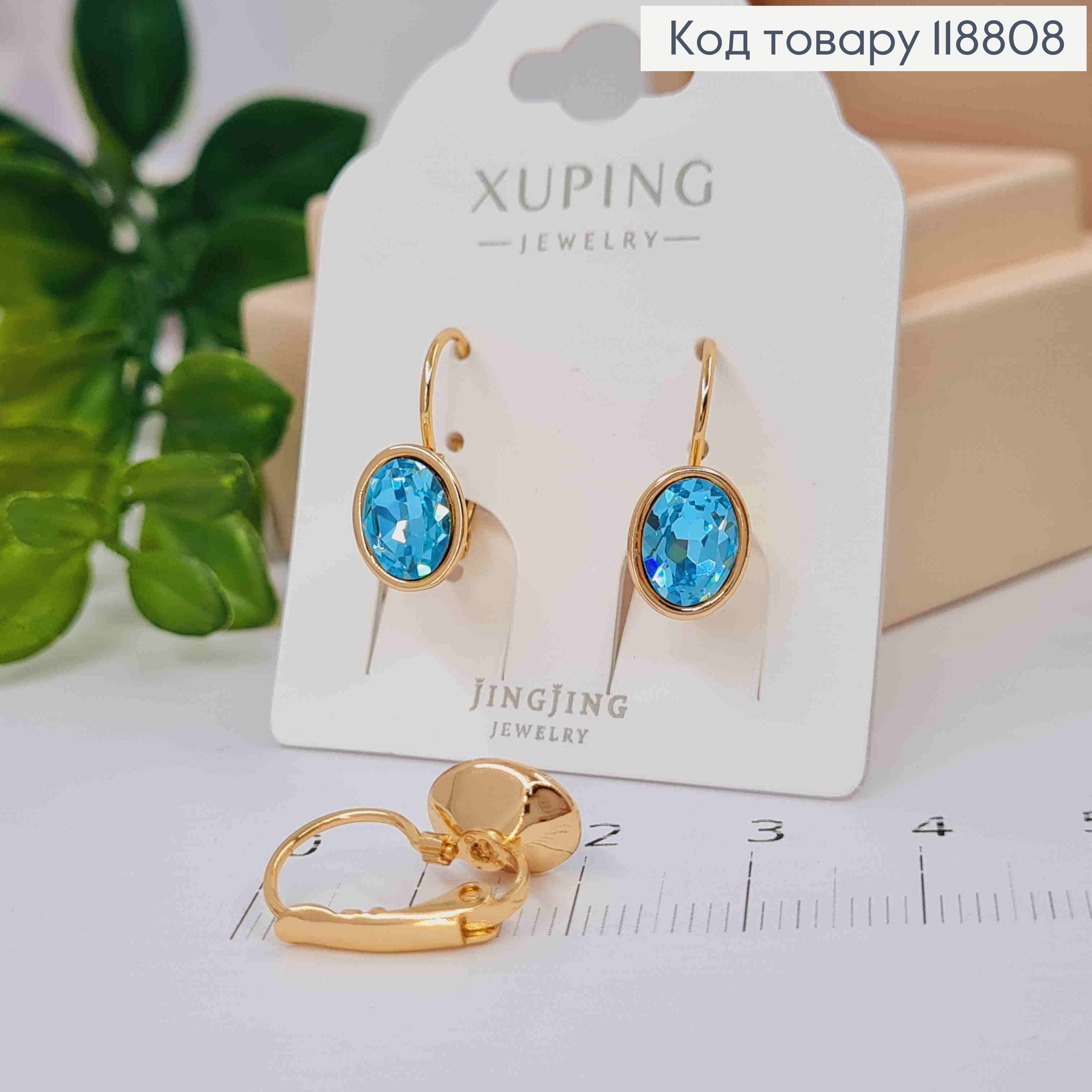 Серьги с Овальным Голубым камнем Сваровски (1см), дл. 1,9 Xuping 18К 118808 фото 1