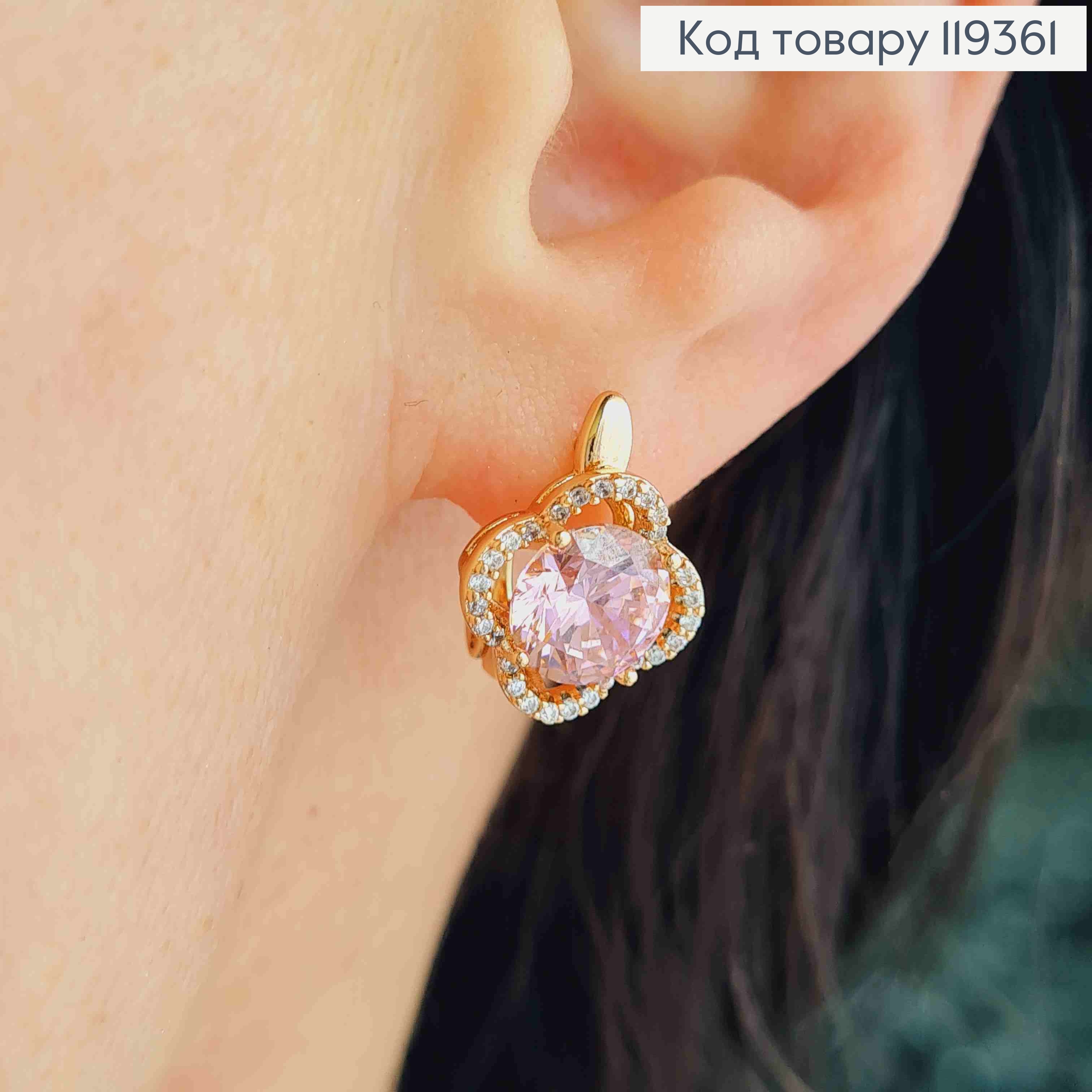 Серьги "Цветок Эдема" с Розовым камнем, 1,5см, английская застежка, Xuping 18K 119361 фото 1