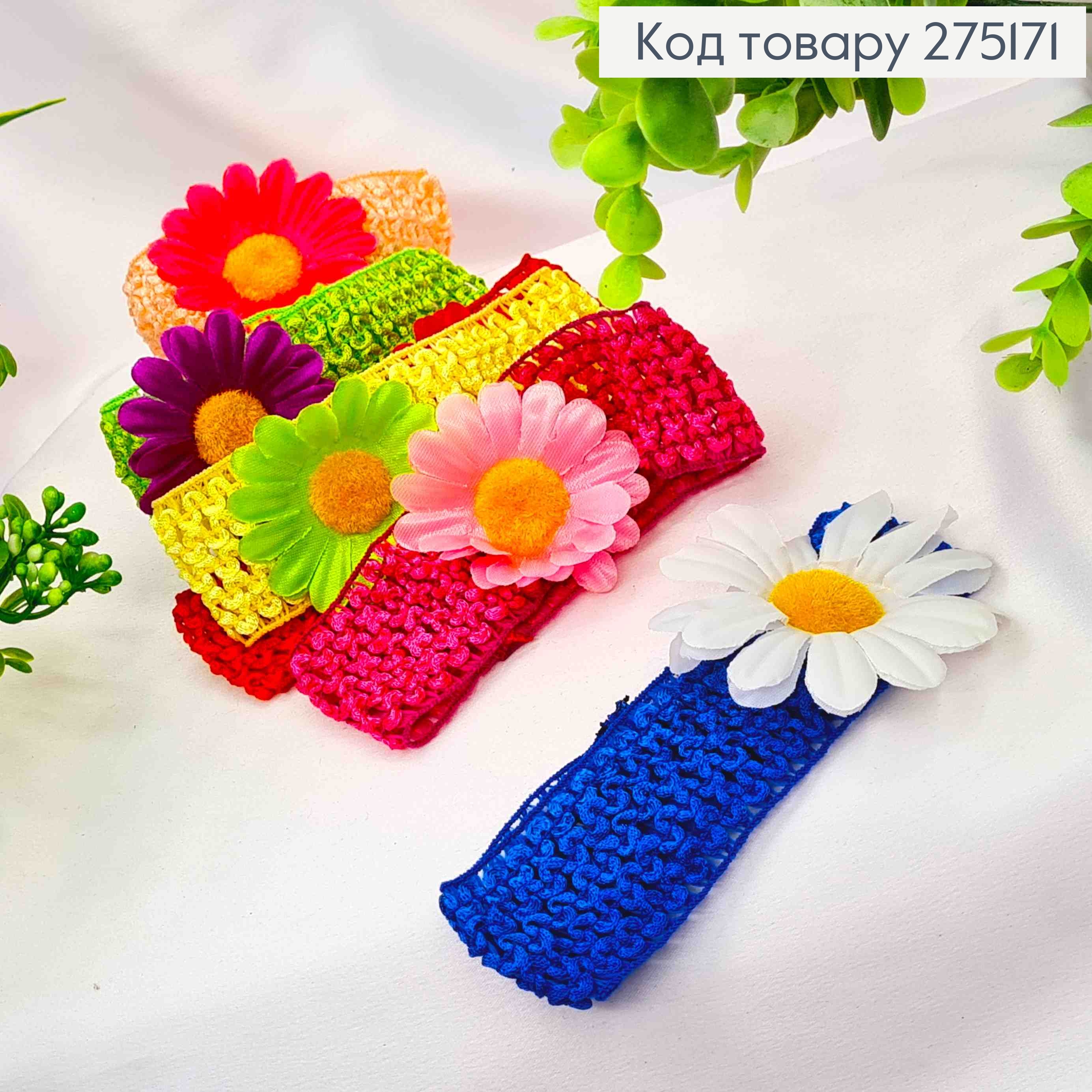 Повязка вязаная с цветочками, размером 30*4см, Яркие цвета в ассортименте. 275171 фото 1