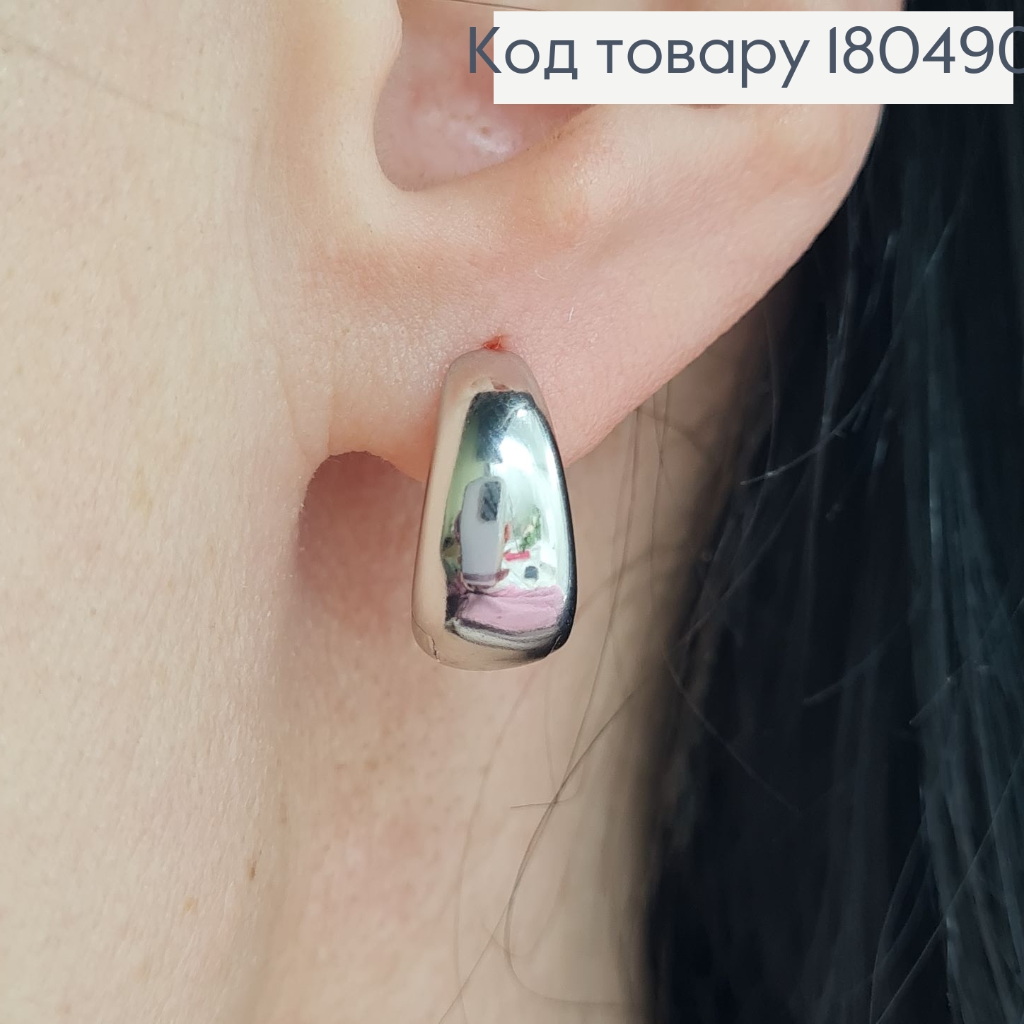 Серьги кольца объемные 1,5 см родованные Xuping 180490 фото 2