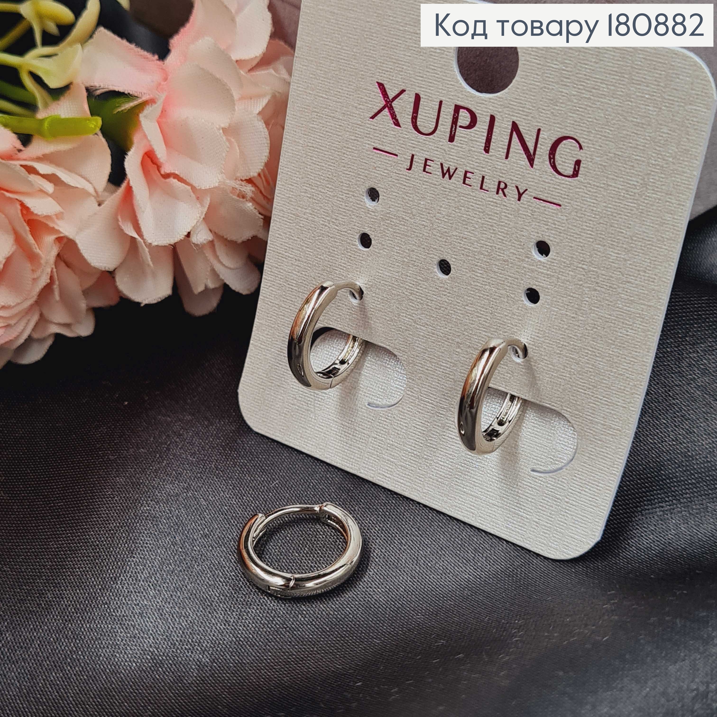 Сережки родированые кольца 1см, Xuping 180882 фото 1
