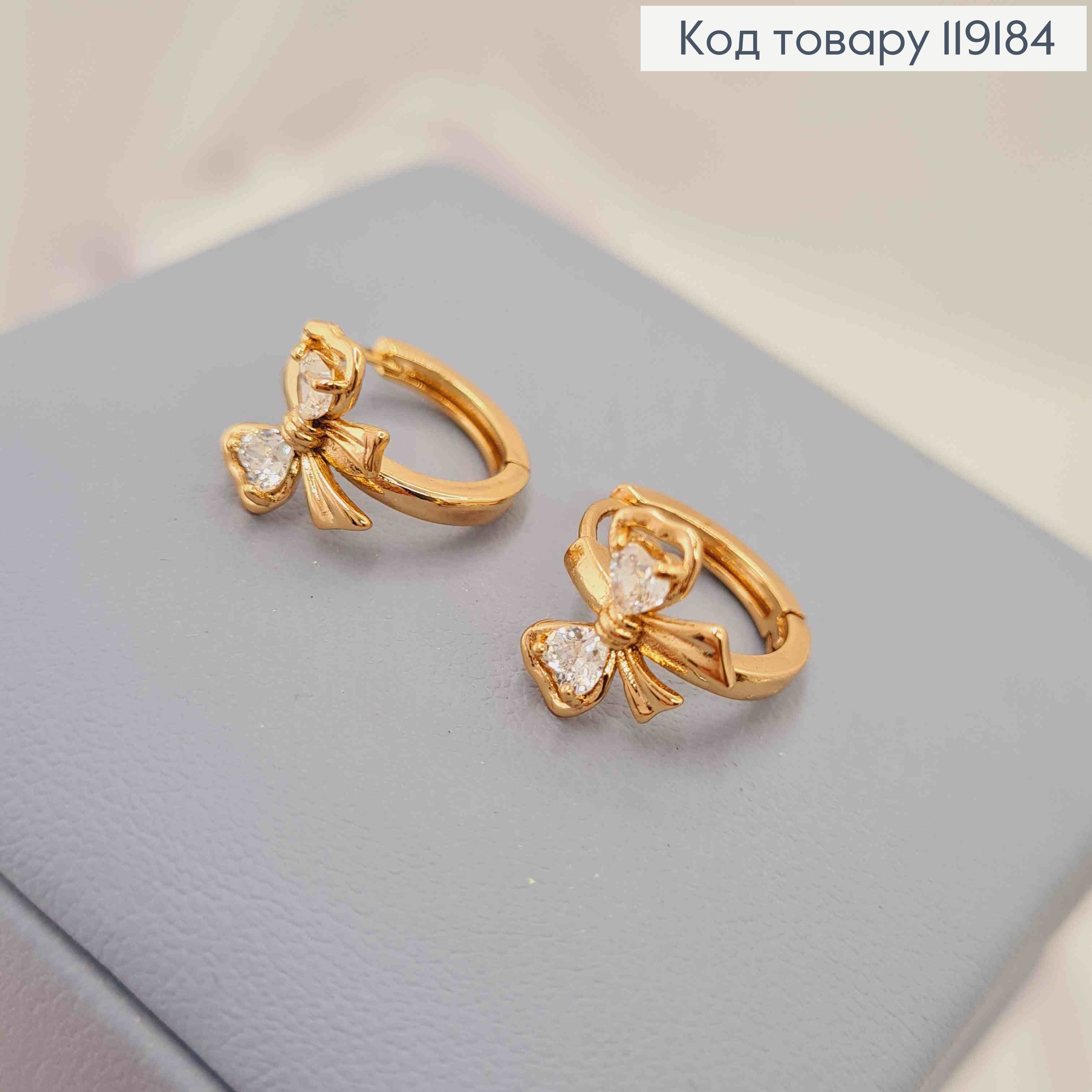 Серьги кольца "Бантик" с блестящими камешками, (0,9см), диаметр 1,2см, Xuping 18K 119184 фото 3