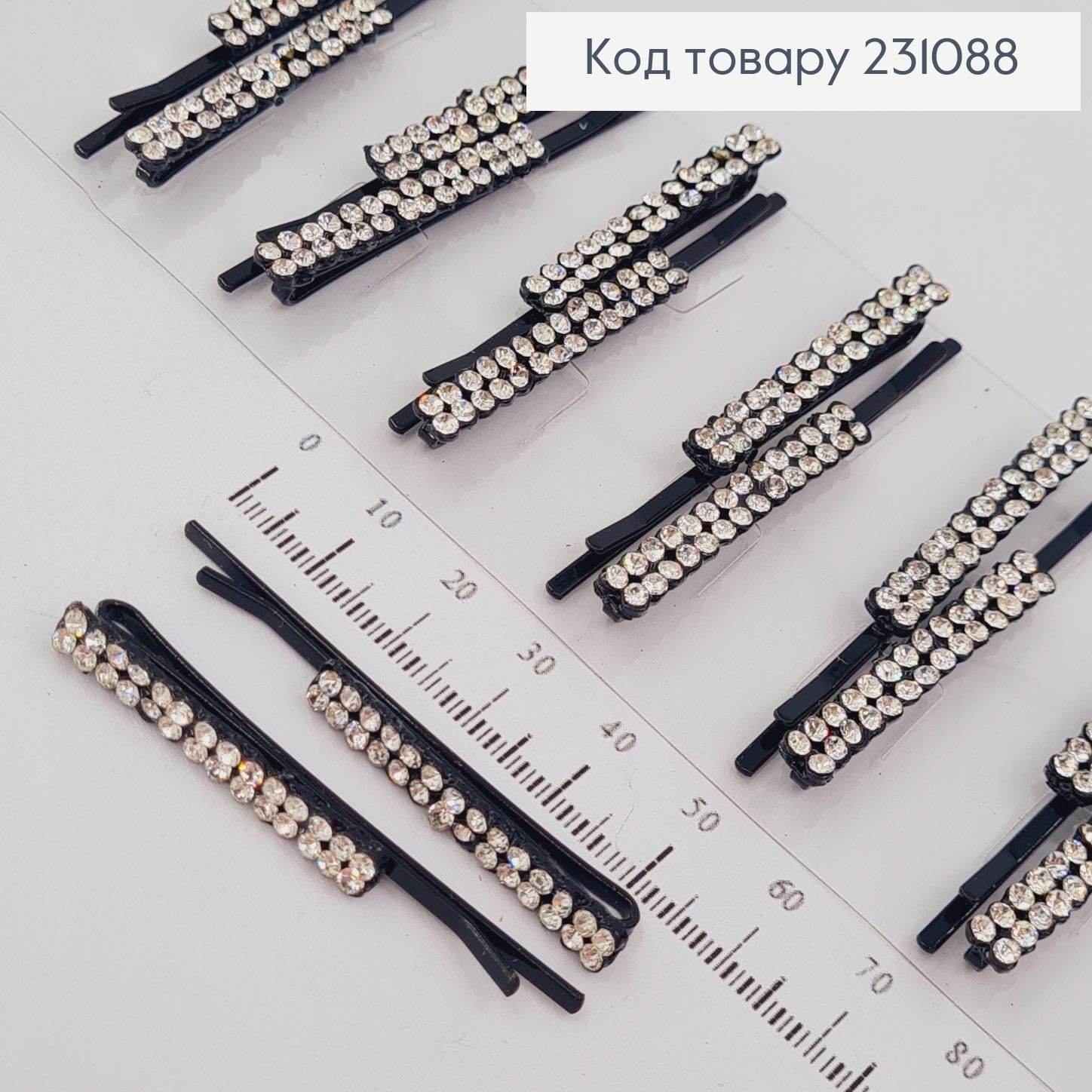 Невидимка металл 5,7 см черная с камнями 2 шт / уп цена за уп. 231088 фото 1