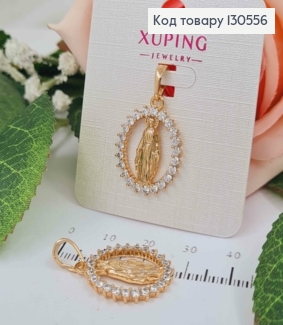 Кулон Божа матір в оправі з камінців, 2см, Xuping 18K 130556 фото