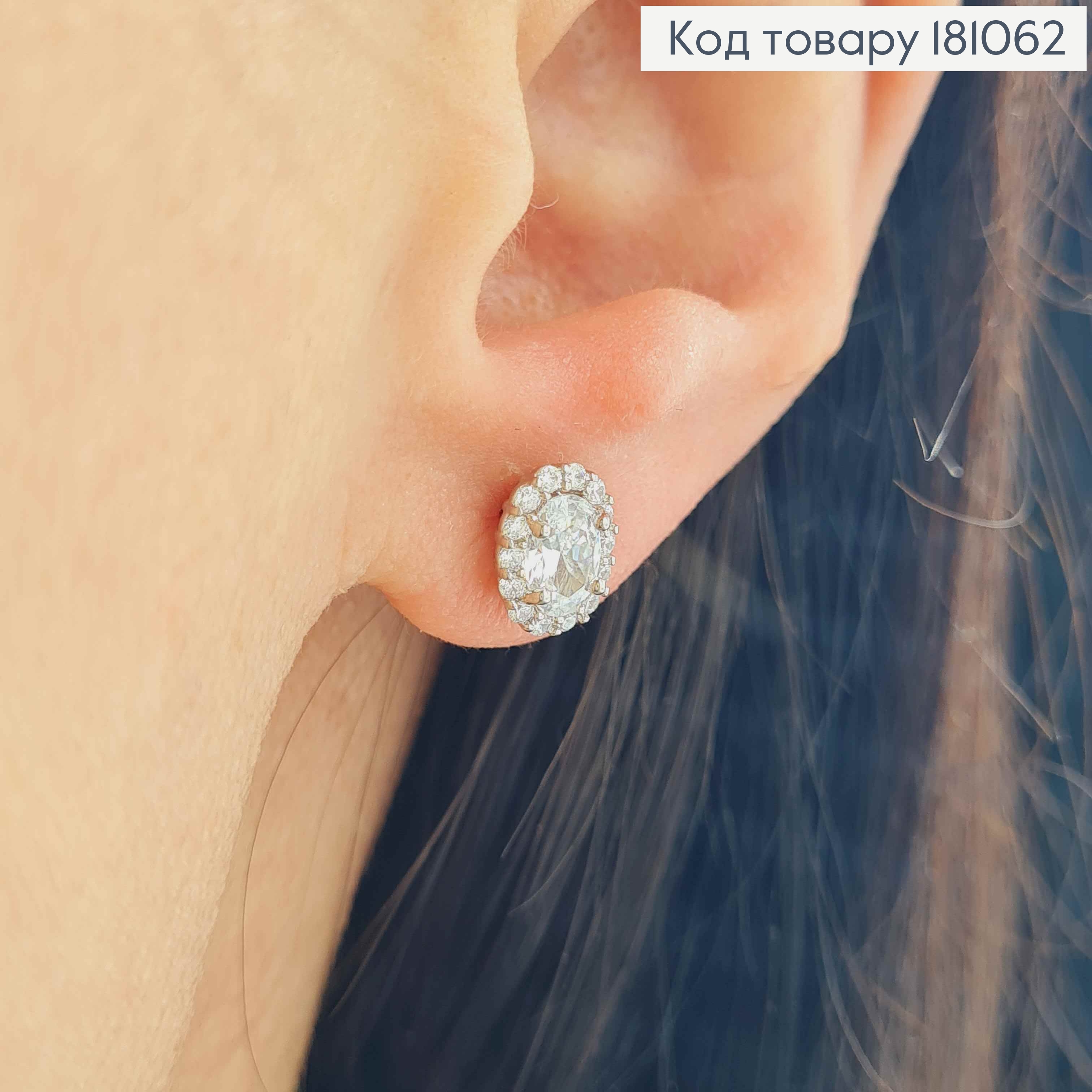 Серьги гвоздики с блестящим камнем 0,8см, Xuping 181062 фото 2