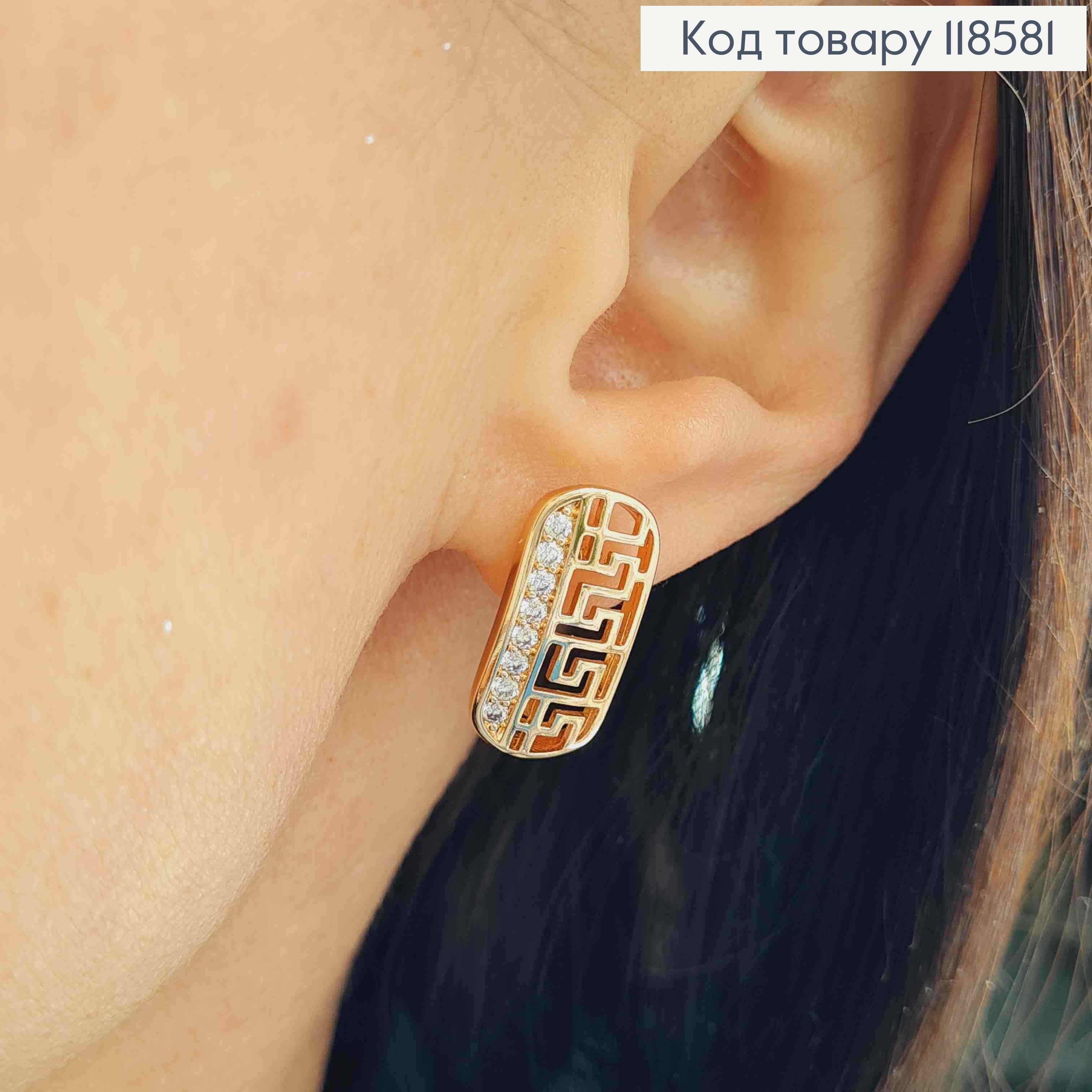 Сережки ВЕРСАЧЕ прикрашені блискучими камінцями, 1,9см, англійська застібка, Xuping 18К 118581 фото 2