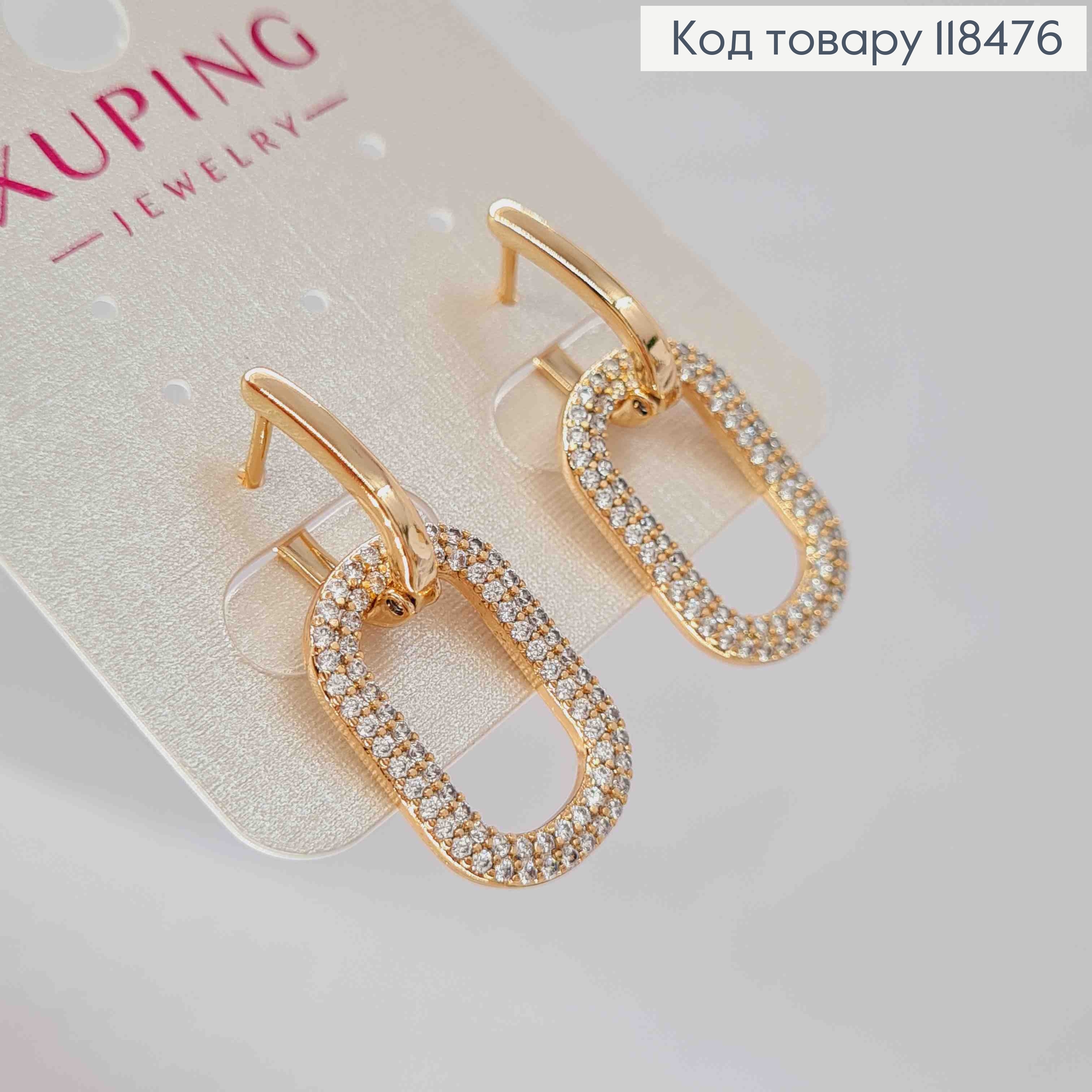 Серьги со сменной  овальной подвеской в камешках, 1,4+2см, англ. застежка, XUPING 18K 118476 фото 2
