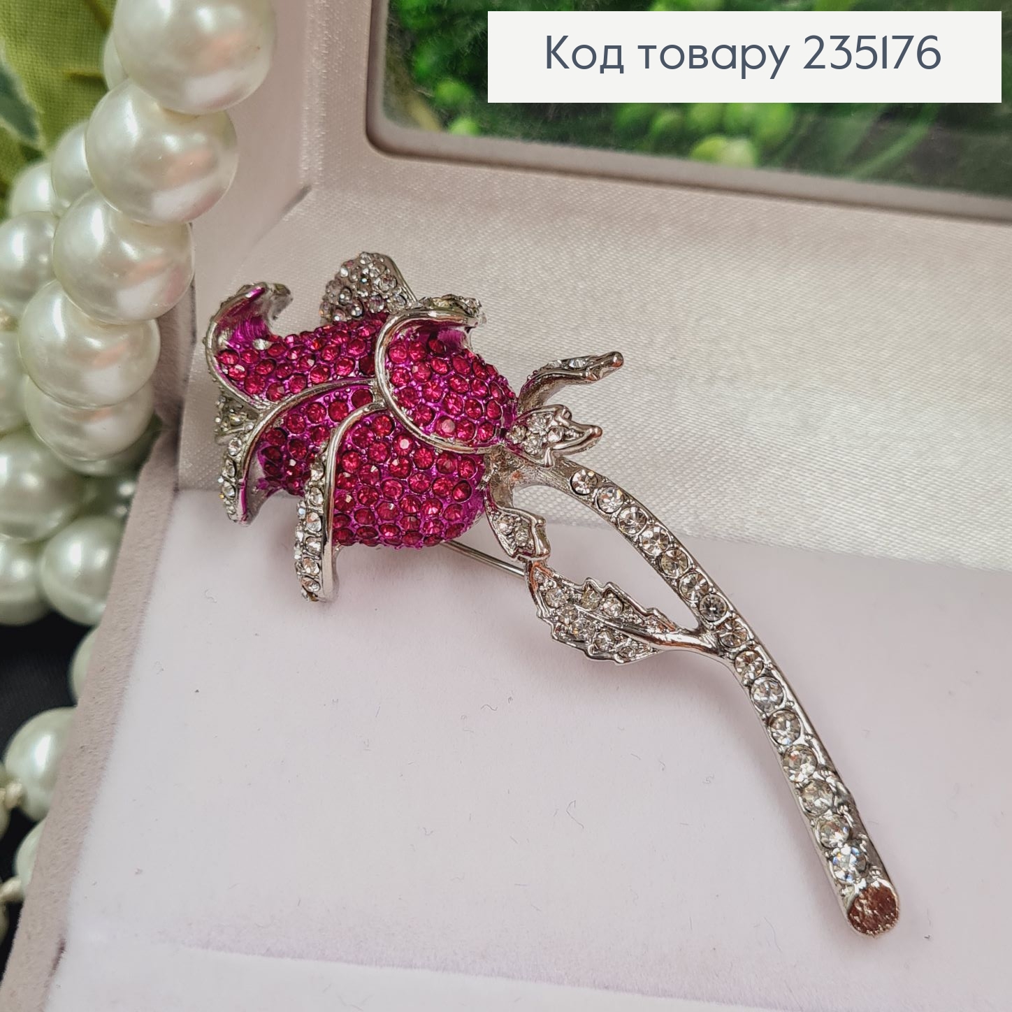 Брошка метал Роза Алая серебро с камушками 7х2,5см 235176 фото 1