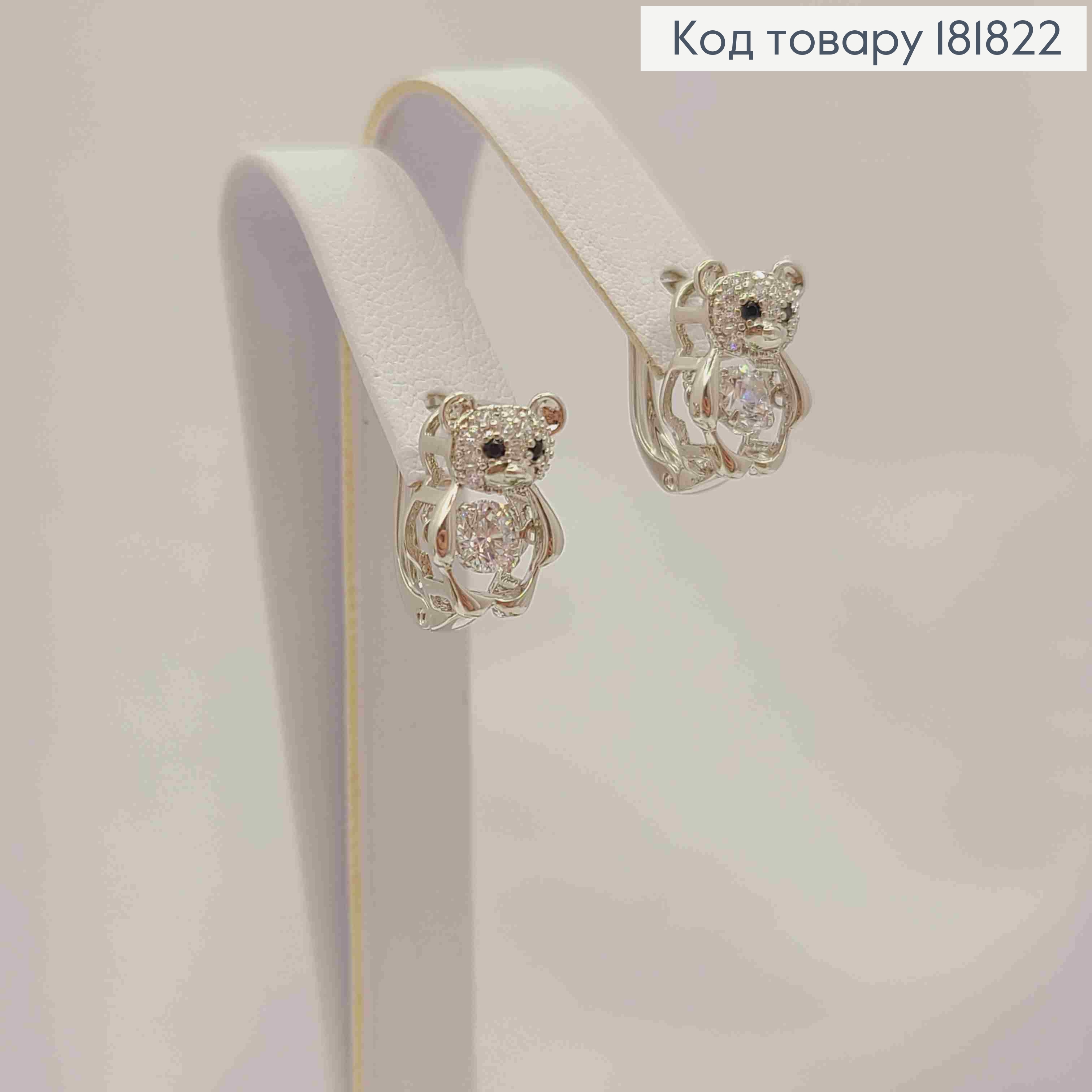 Серьги родованные "Медвежата" с подвижными камешками, 1,4см. англ. зам., Xuping 181822 фото 2
