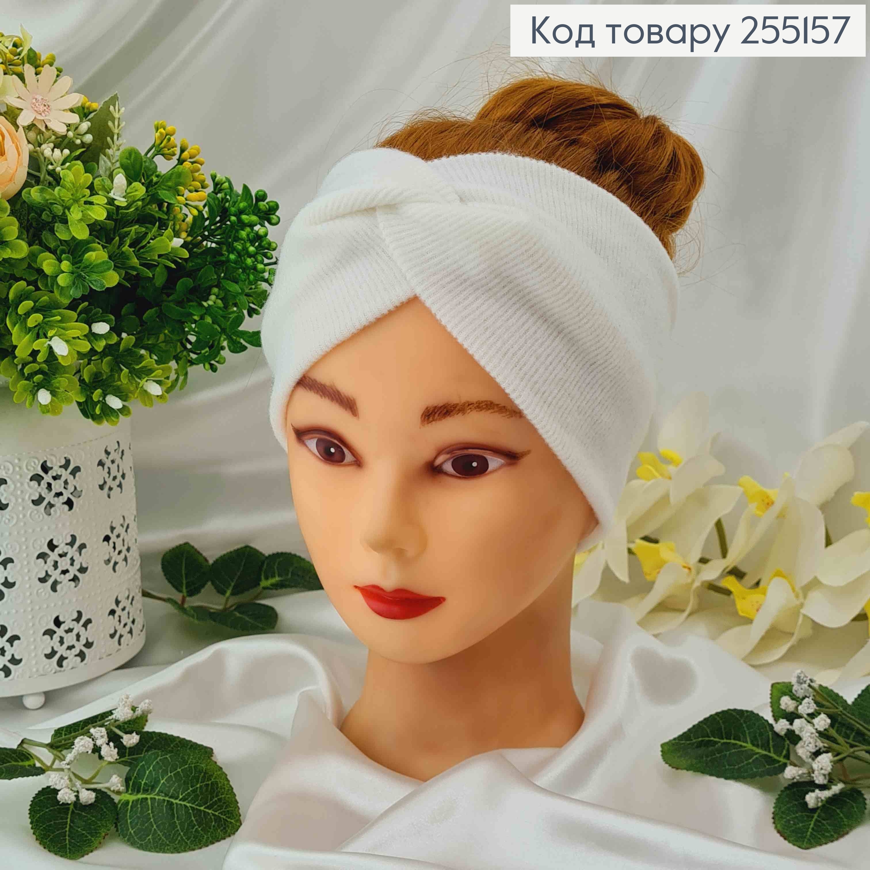 Повязка чалма, Ангора рубчик, Белая, 19,5*11см, ручная работа, Украина. 275037 фото 1