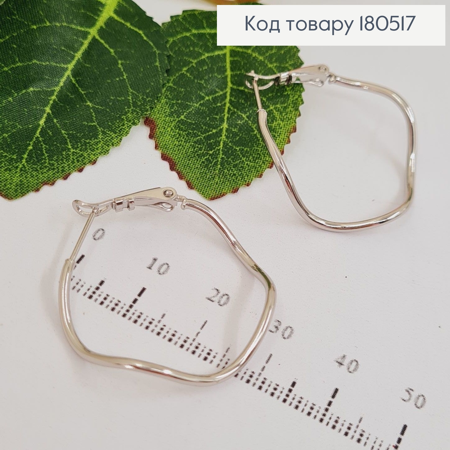 Серьги кольца гнутые 3см  Xuping 18K 180517 фото 1